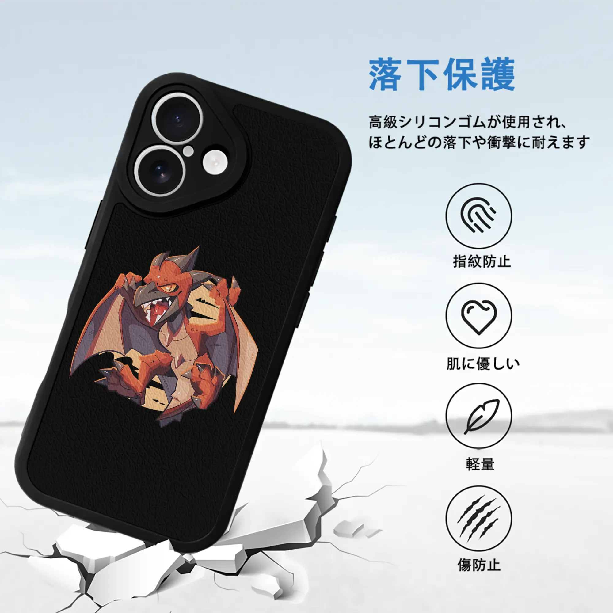 ゴジラ グッズ,ラドン