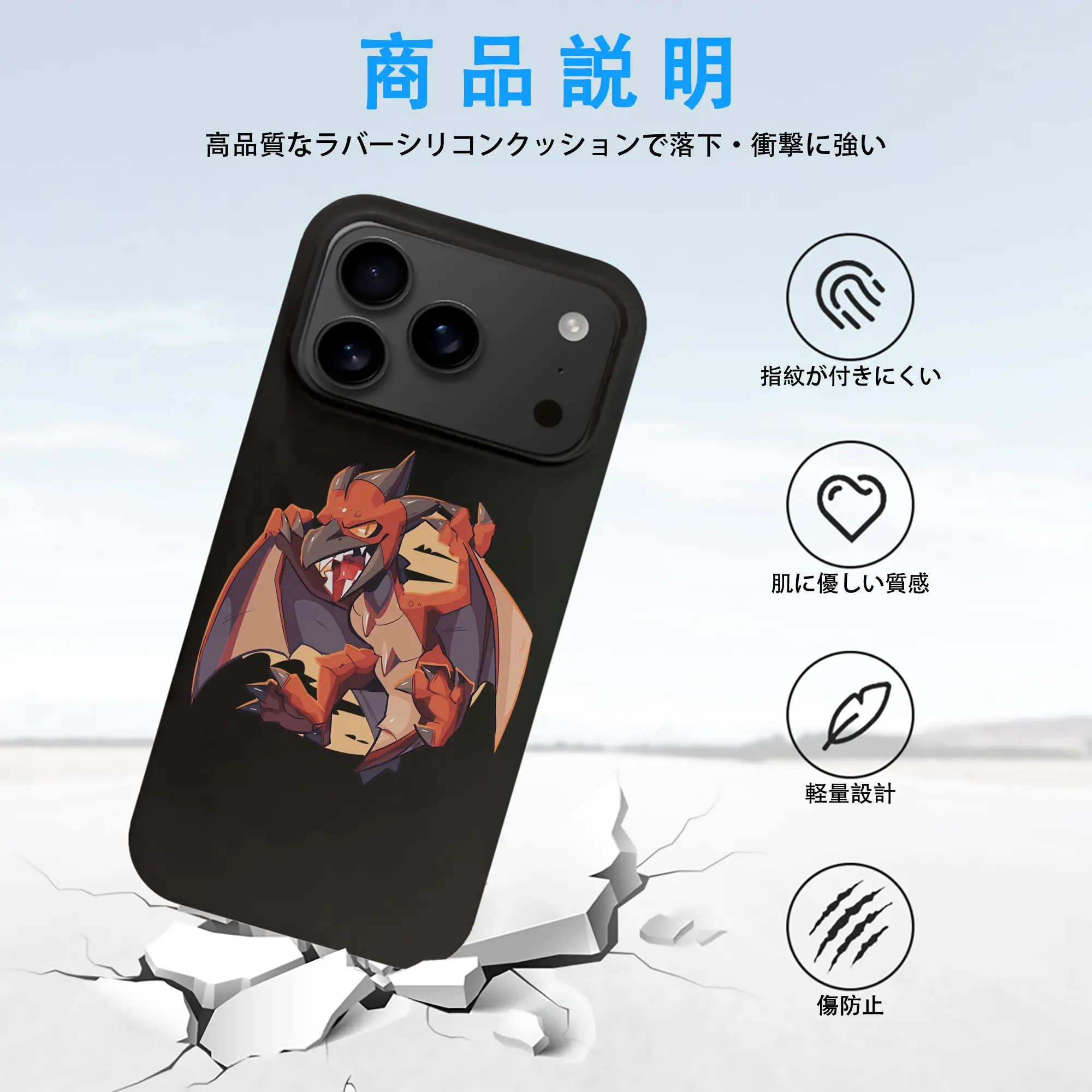 ゴジラ グッズ,ラドン