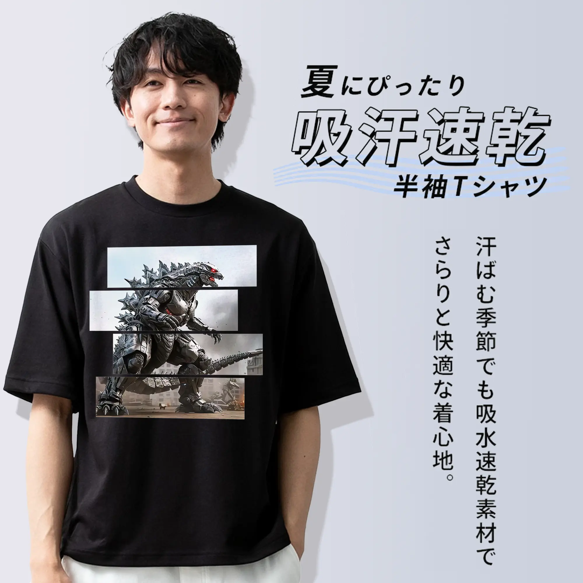 ゴジラ グッズ,メカゴジラ