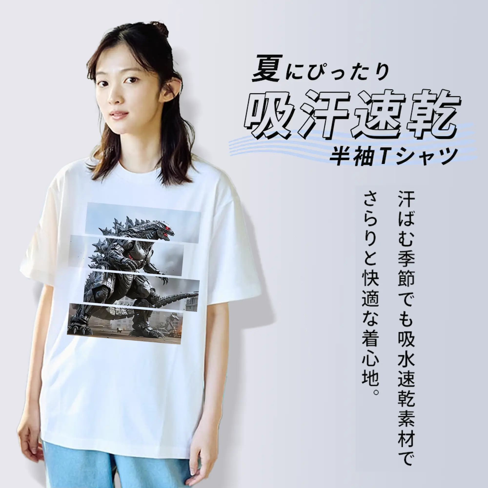 ゴジラ グッズ,メカゴジラ