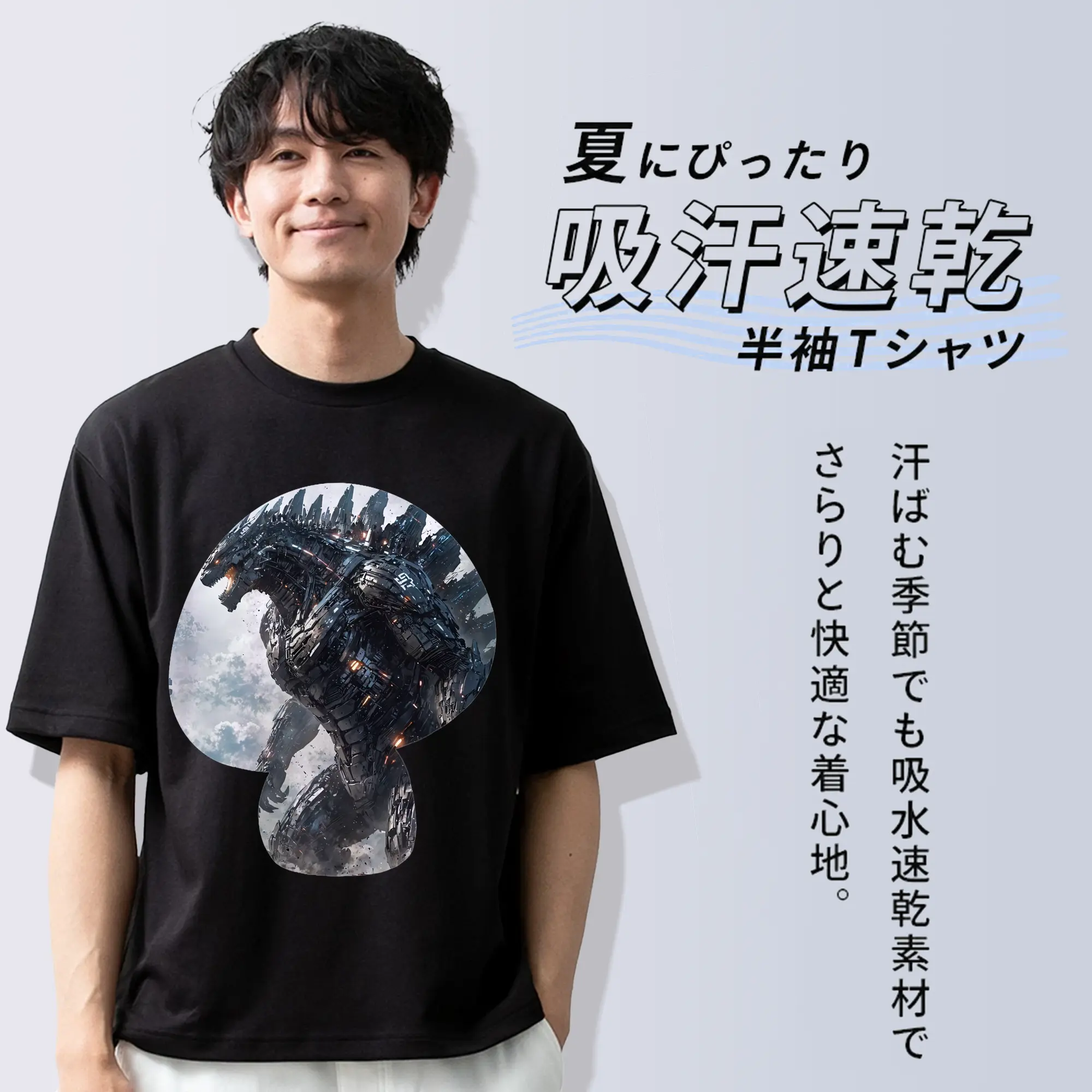 ゴジラ グッズ,メカゴジラ