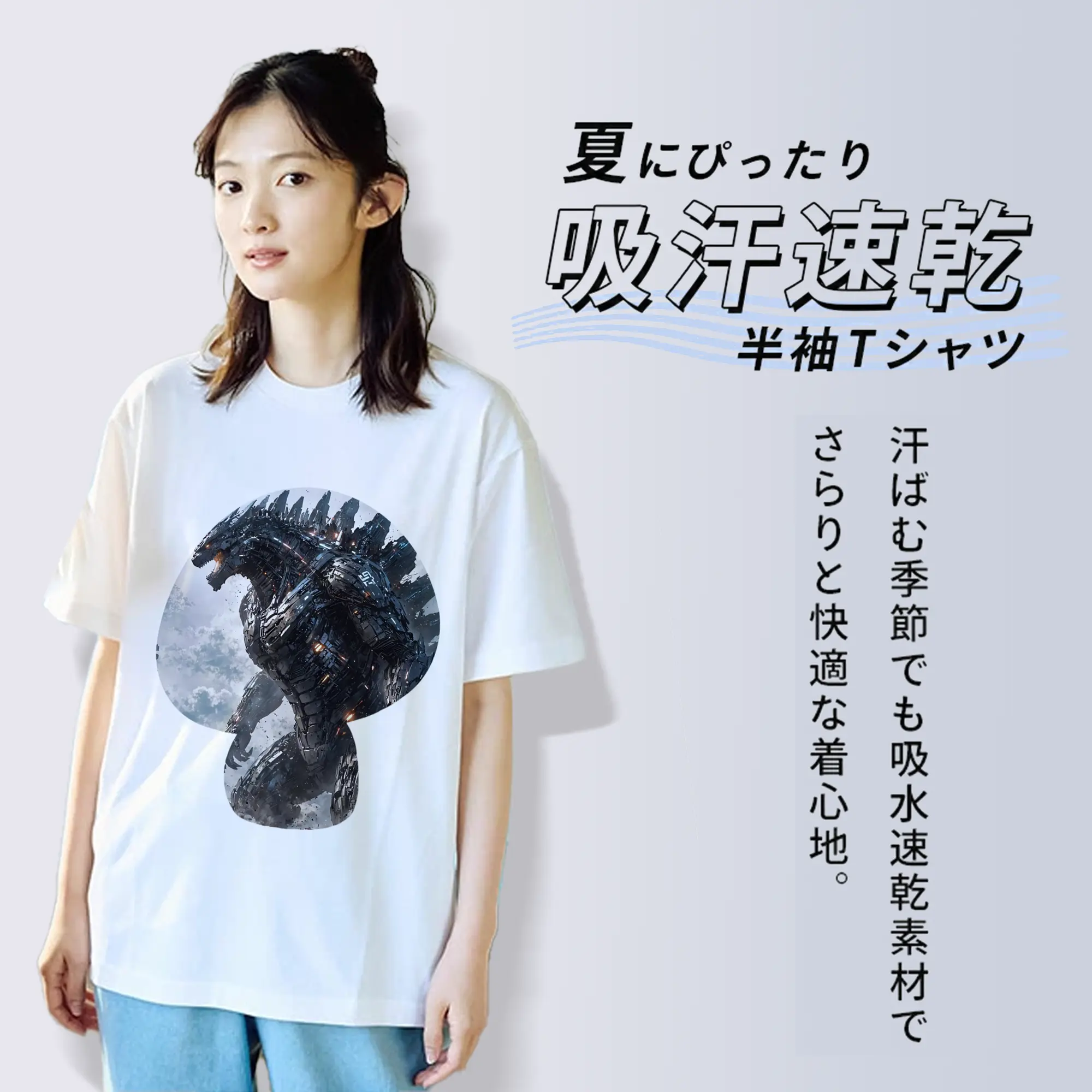 ゴジラ グッズ,メカゴジラ