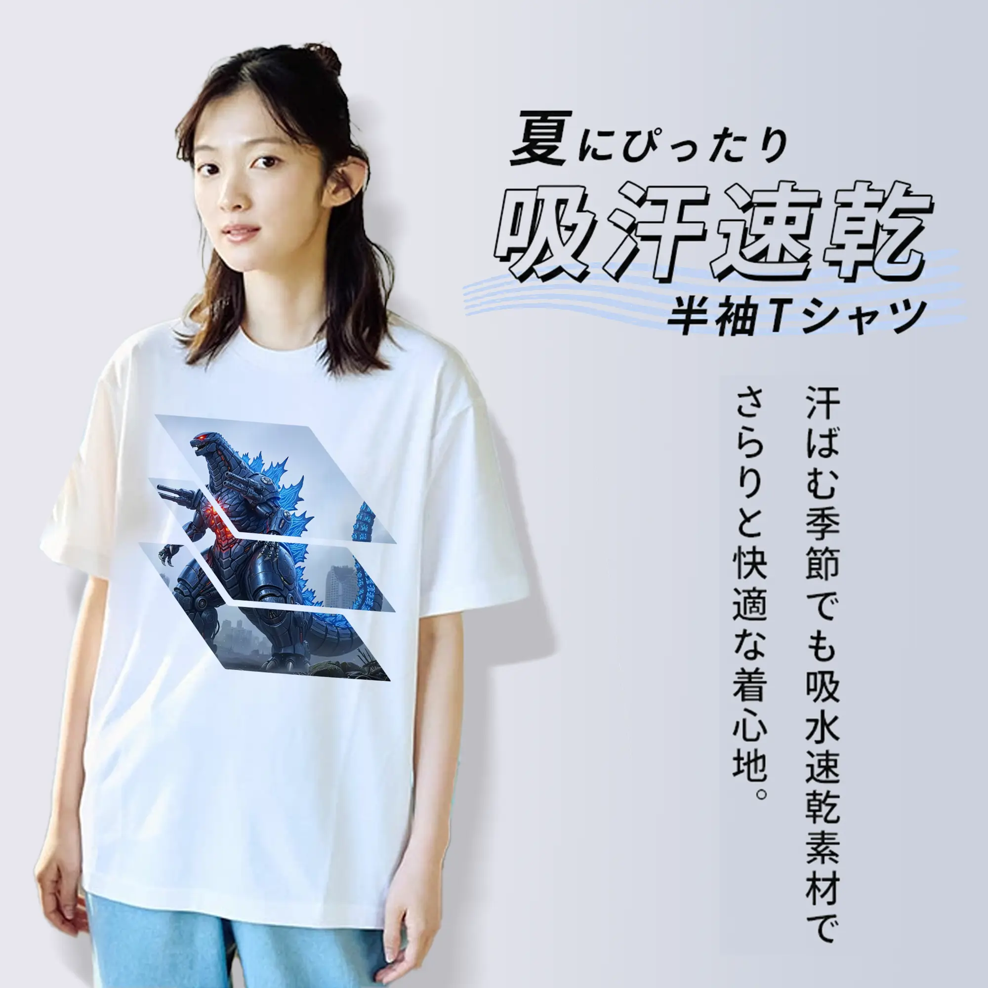 ゴジラ グッズ,メカゴジラ