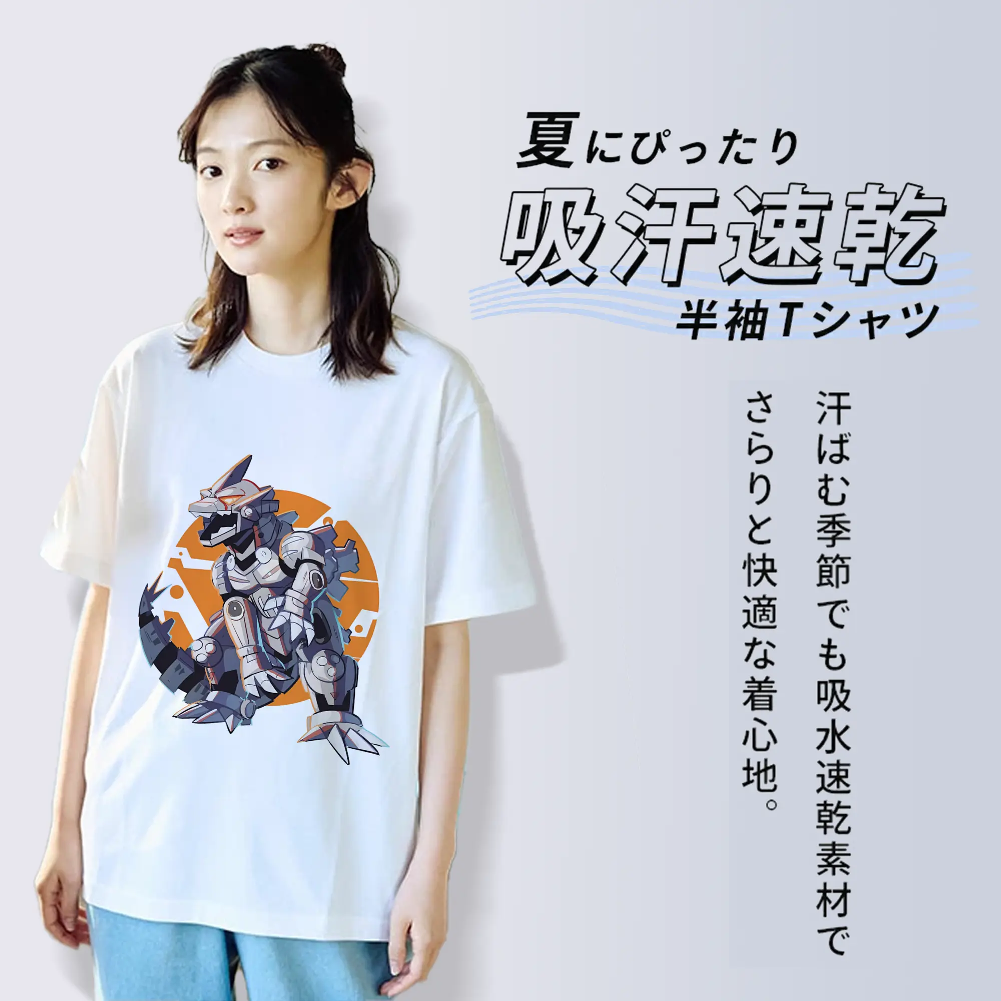 ゴジラ グッズ,メカゴジラ