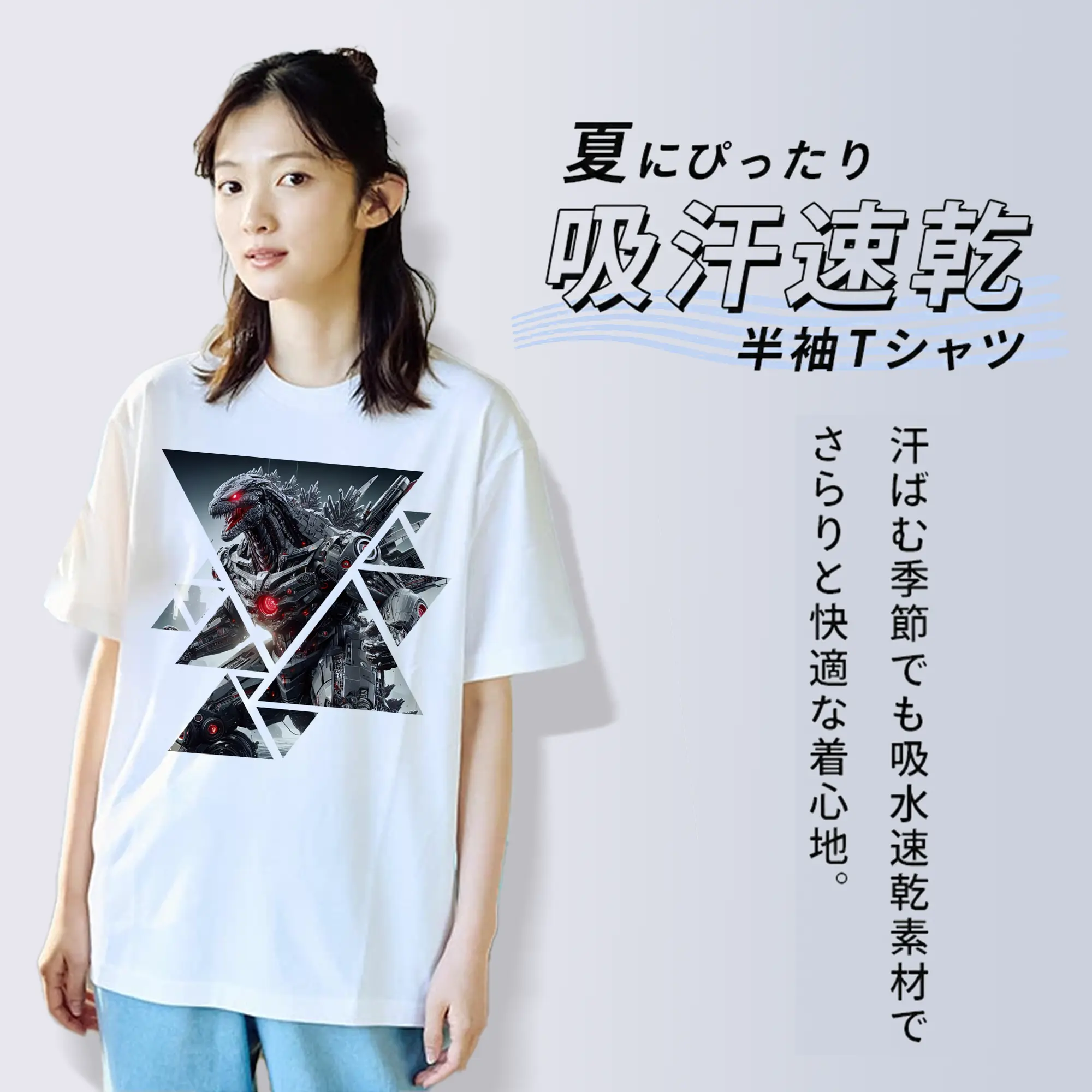 ゴジラ グッズ,メカゴジラ