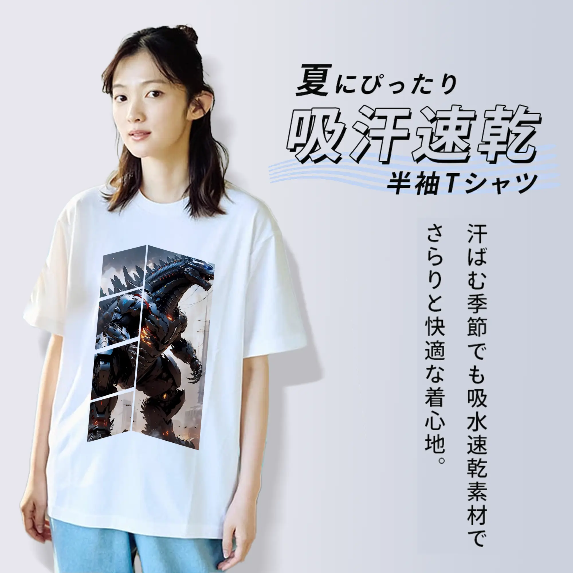 ゴジラ グッズ,メカゴジラ