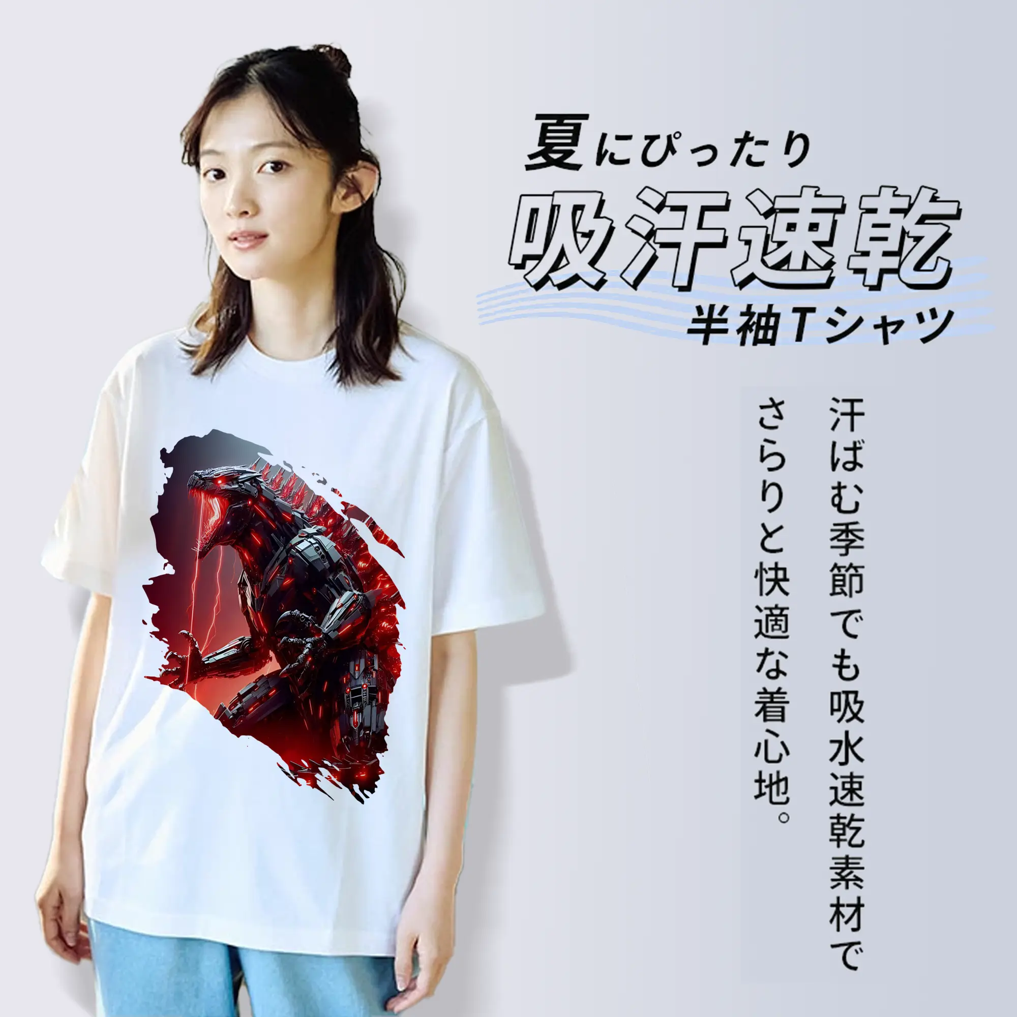 ゴジラ グッズ,メカゴジラ