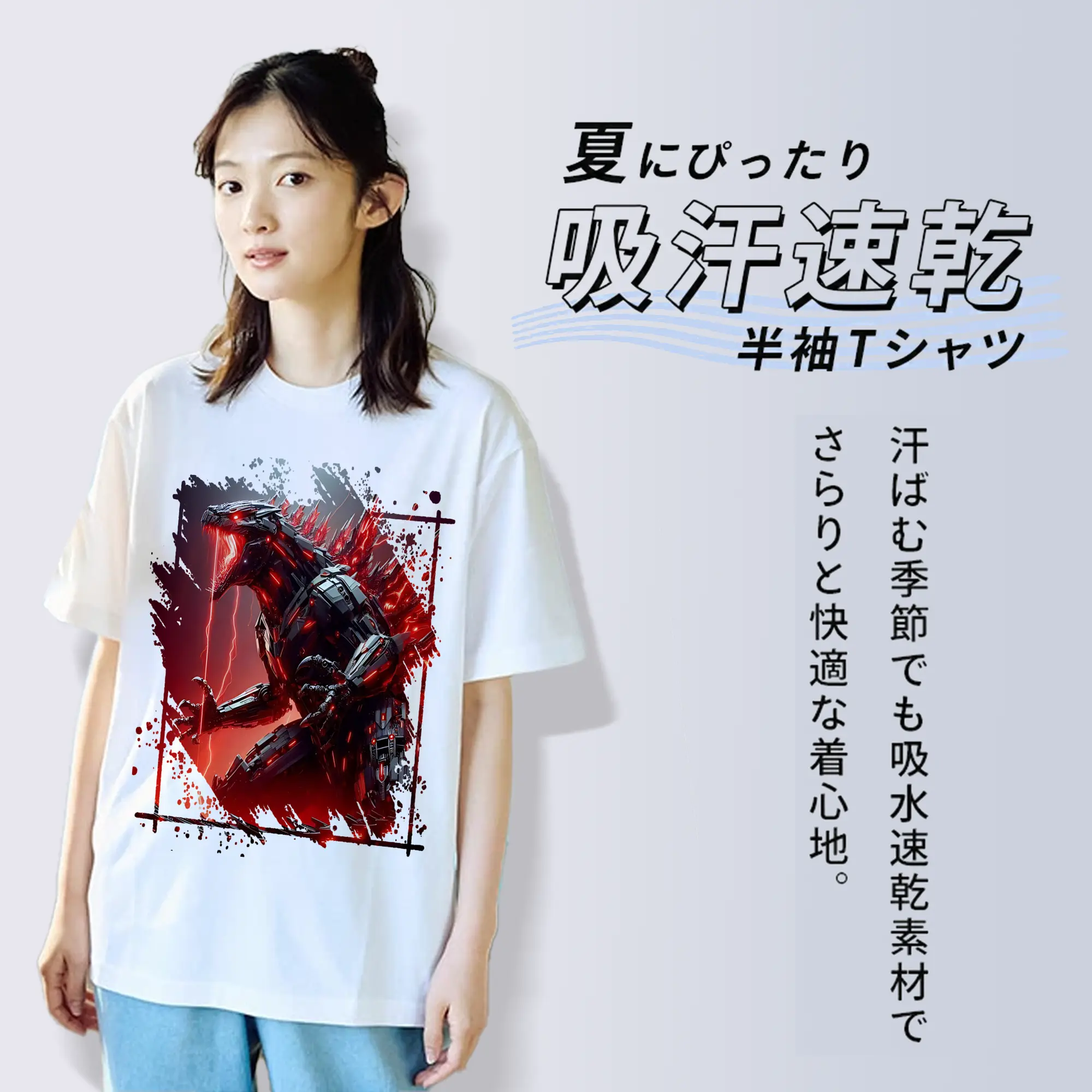 ゴジラ グッズ,メカゴジラ