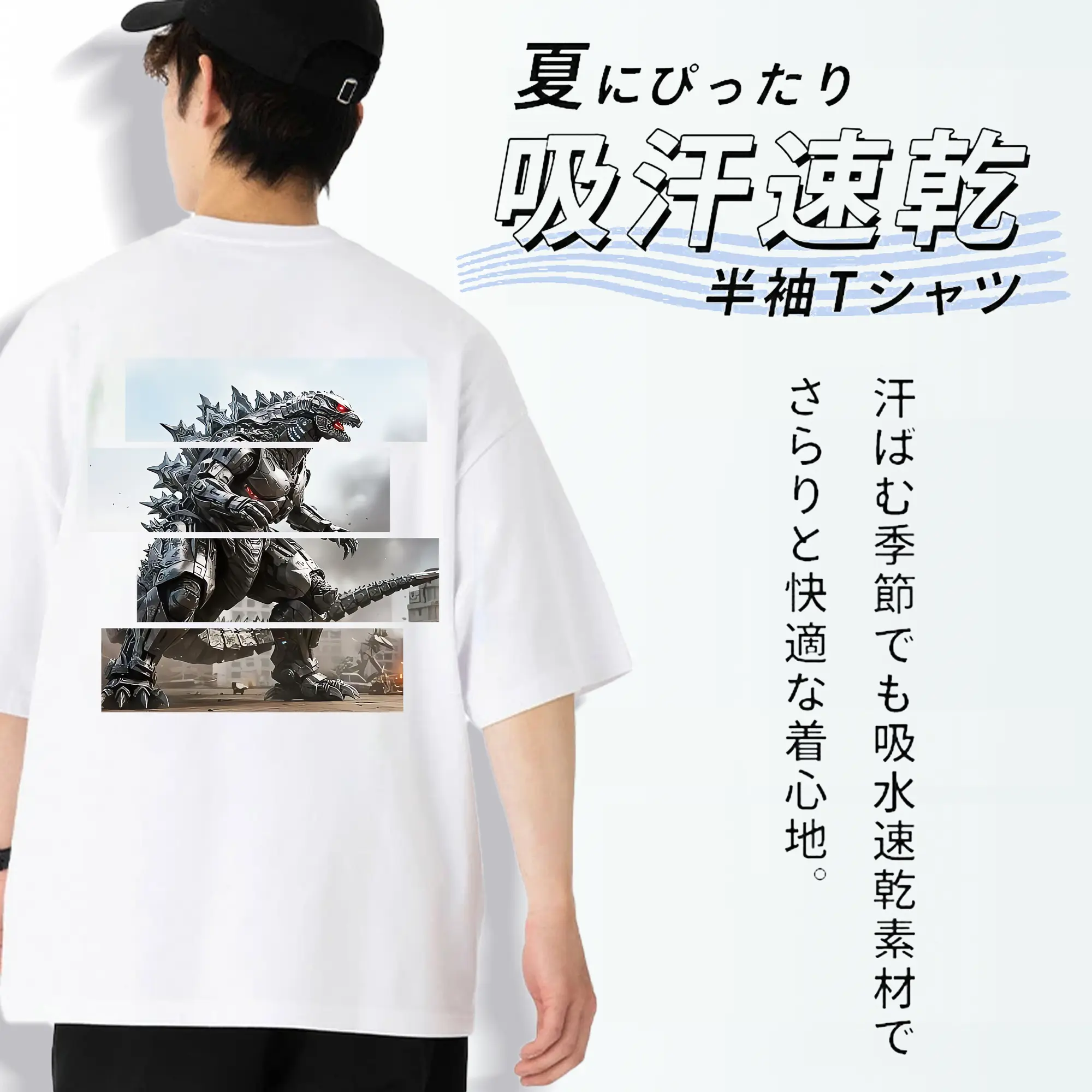 ゴジラ グッズ,メカゴジラ