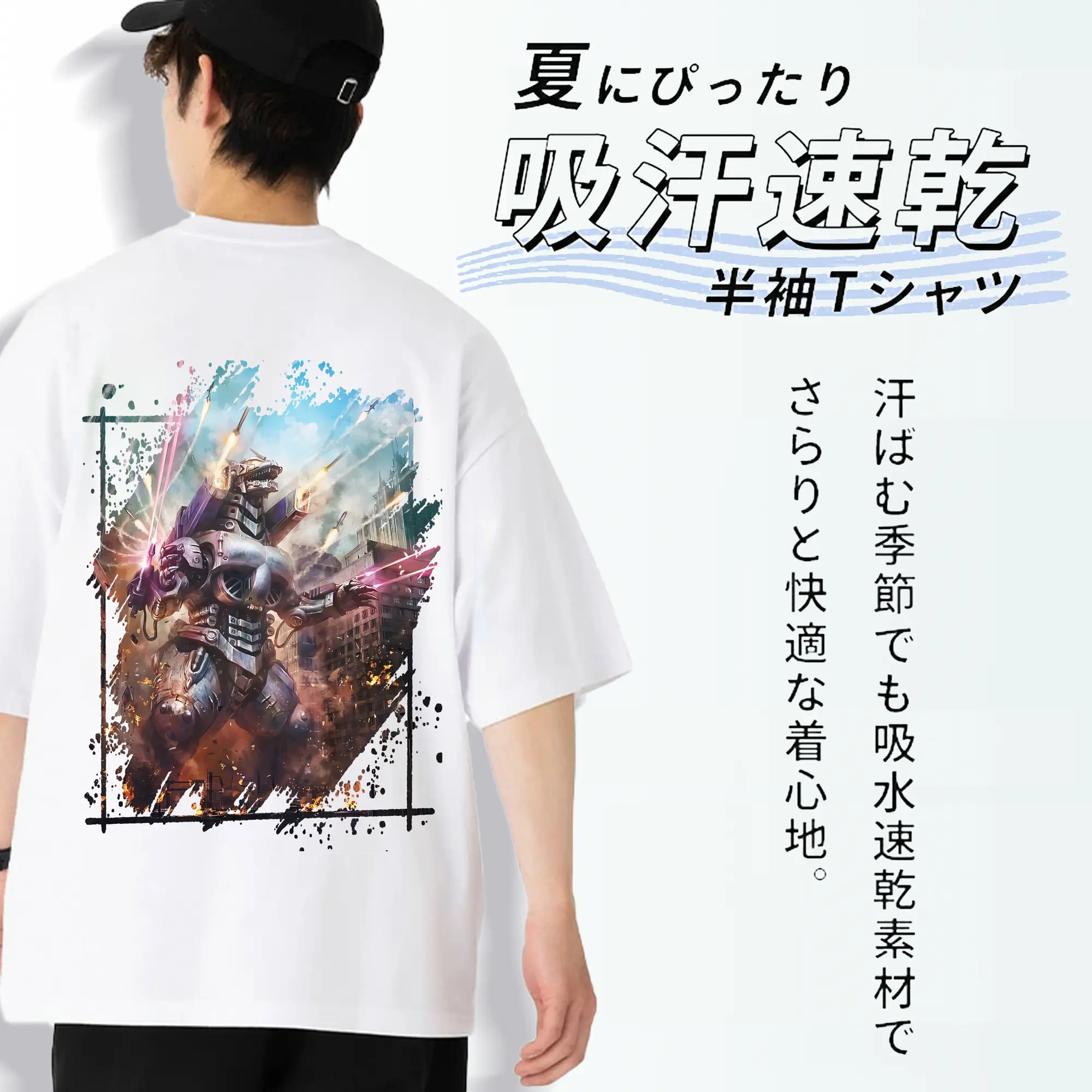 ゴジラ グッズ,メカゴジラ