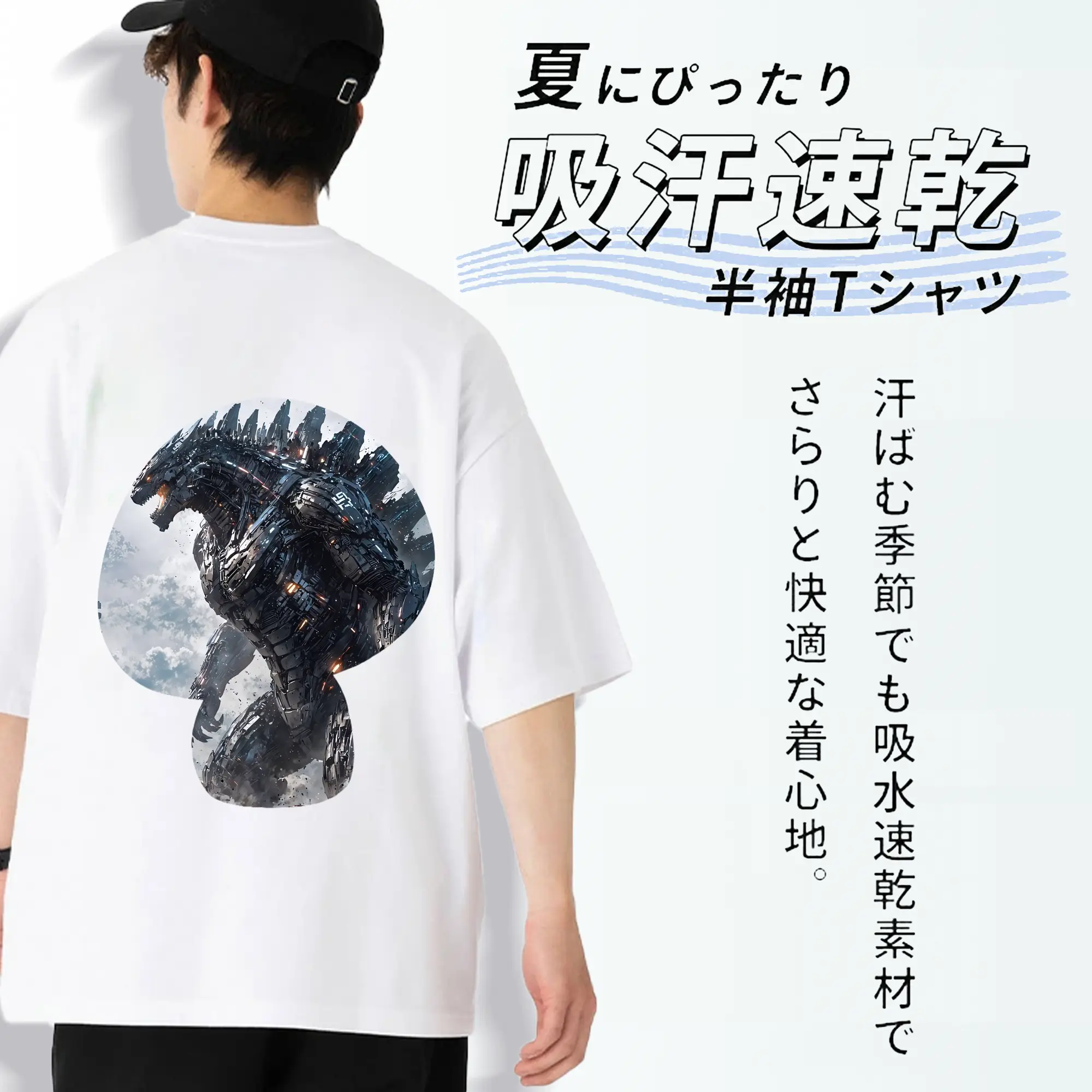 ゴジラ グッズ,メカゴジラ