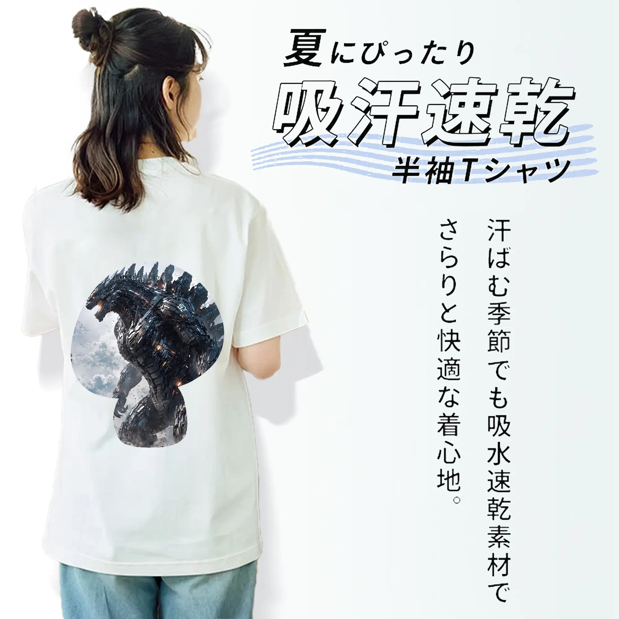 ゴジラ グッズ,メカゴジラ