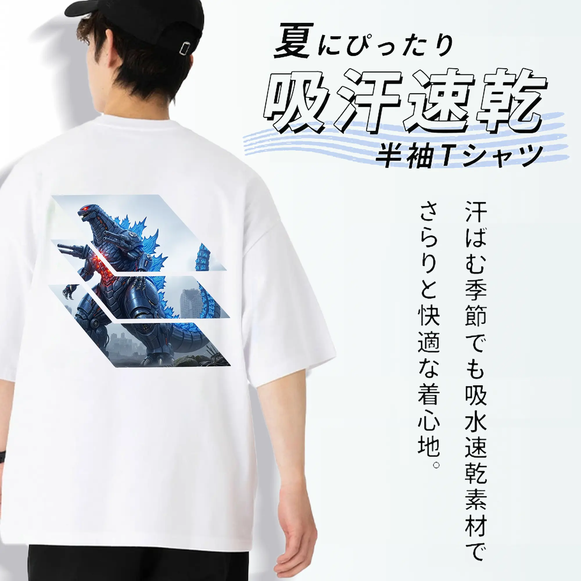 ゴジラ グッズ,メカゴジラ