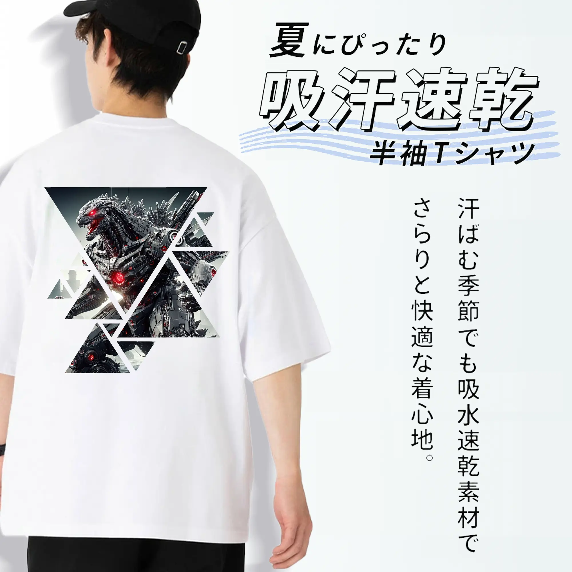 ゴジラ グッズ,メカゴジラ