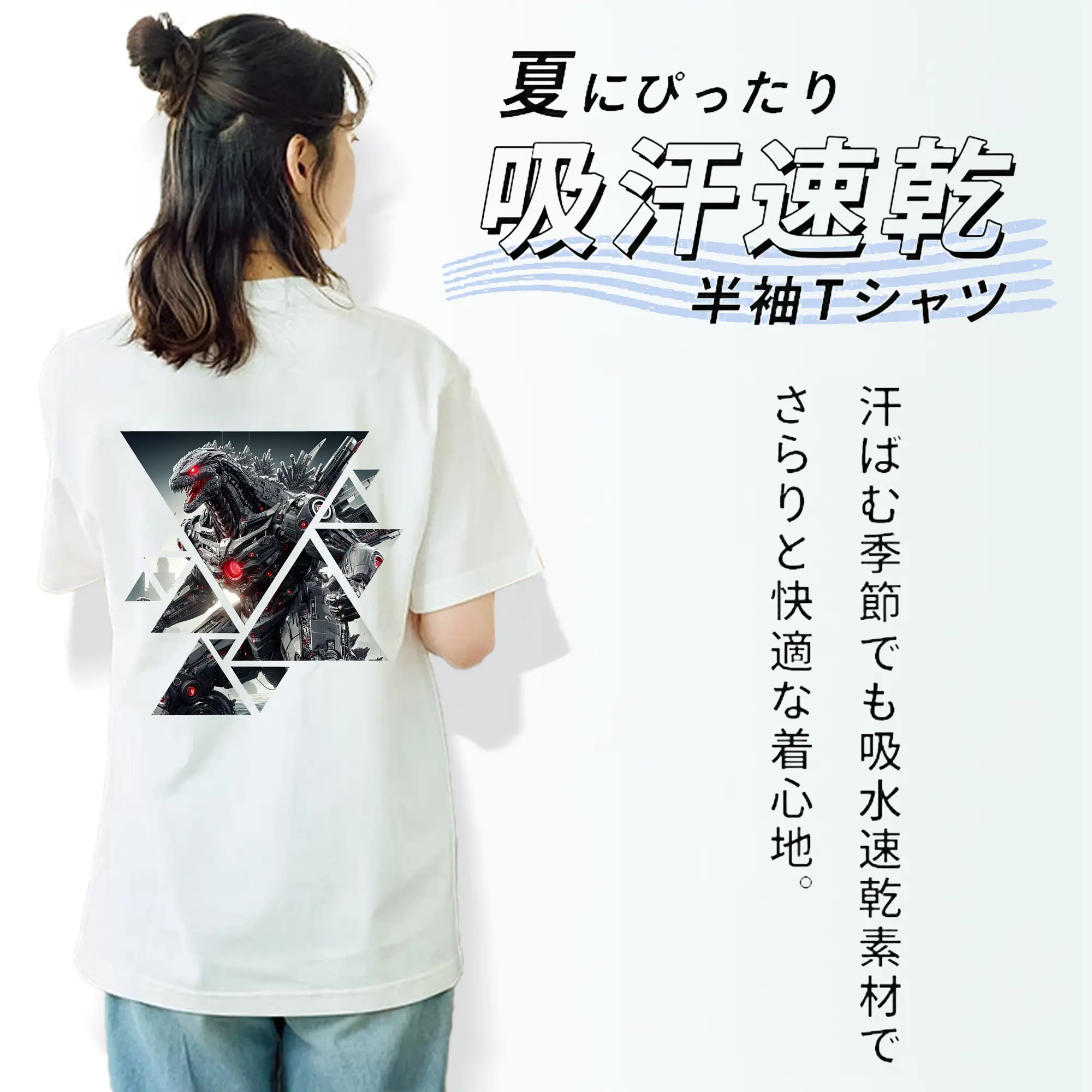 ゴジラ グッズ,メカゴジラ