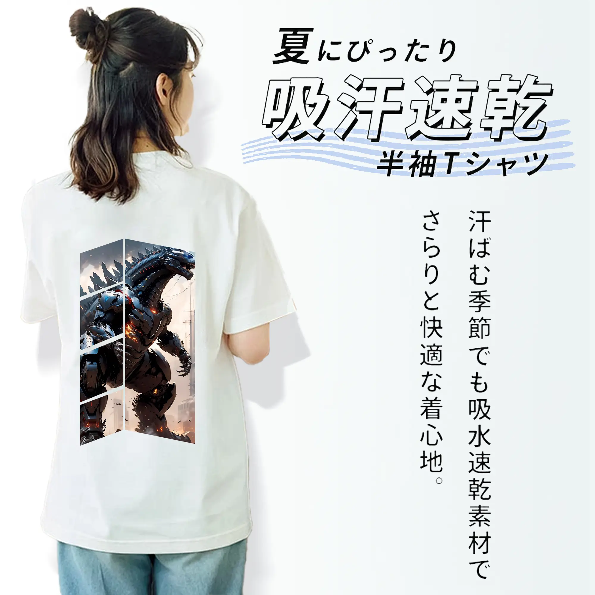 ゴジラ グッズ,メカゴジラ