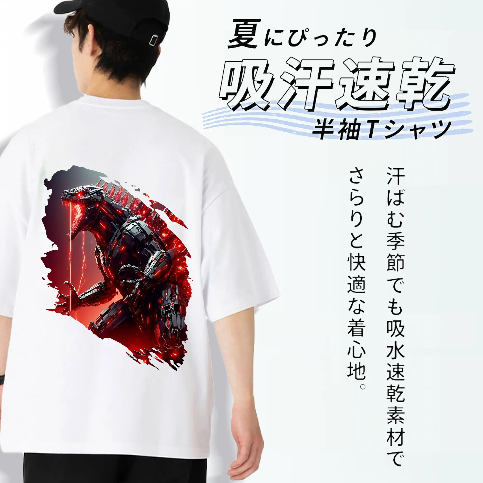 ゴジラ グッズ,メカゴジラ