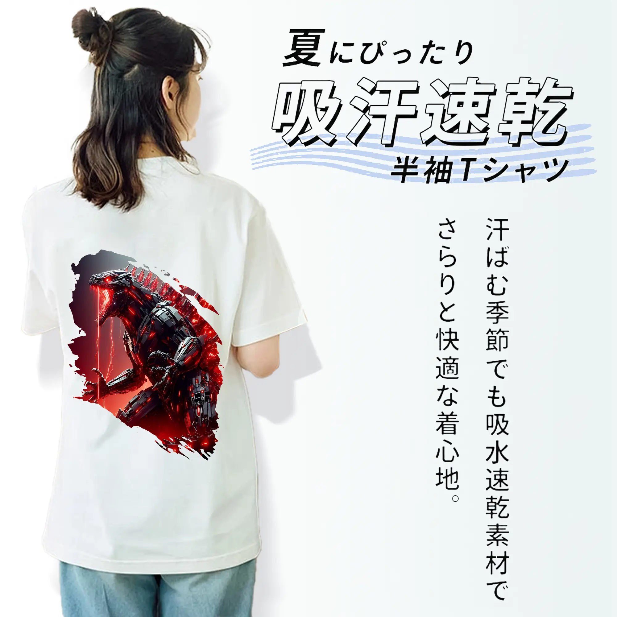 ゴジラ グッズ,メカゴジラ