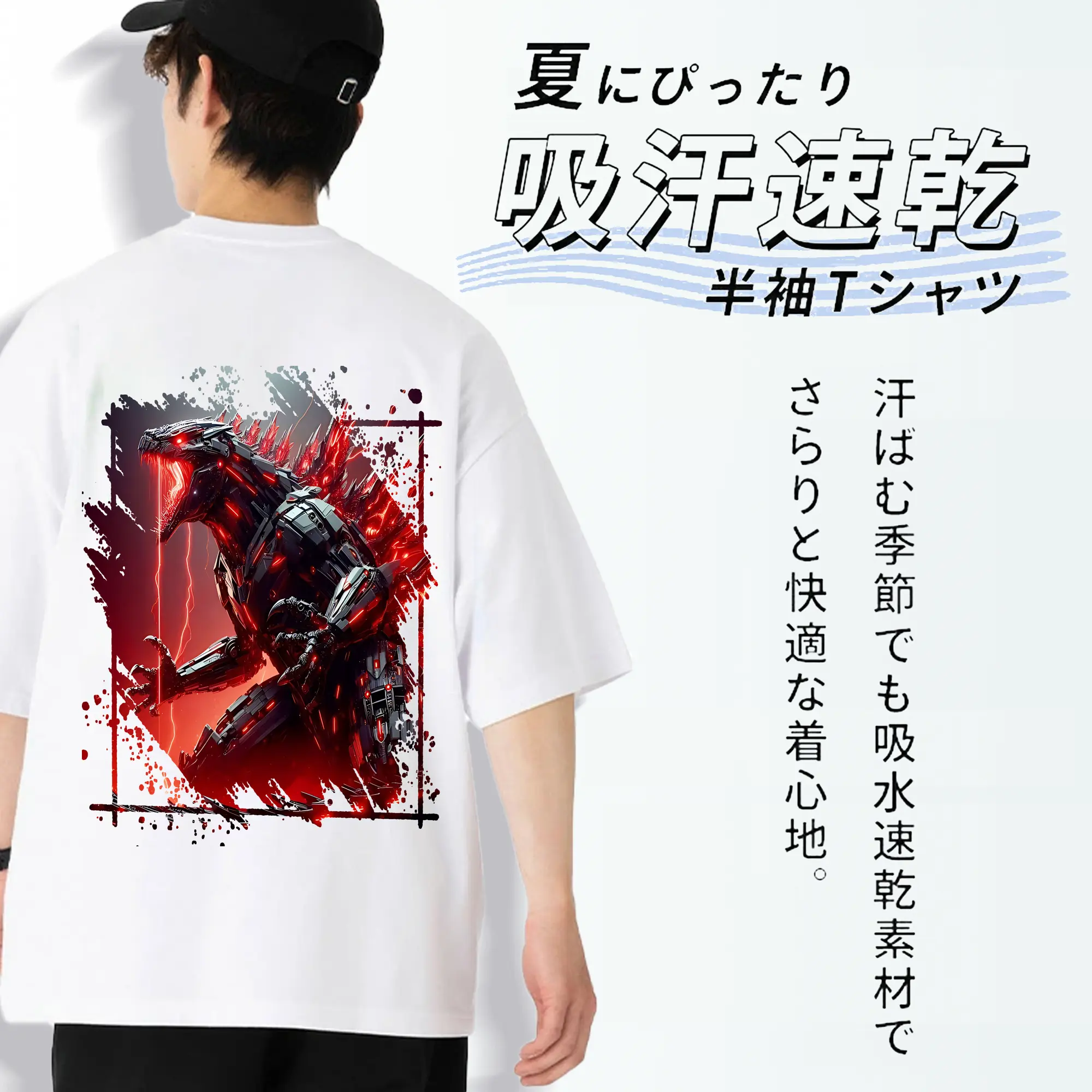 ゴジラ グッズ,メカゴジラ