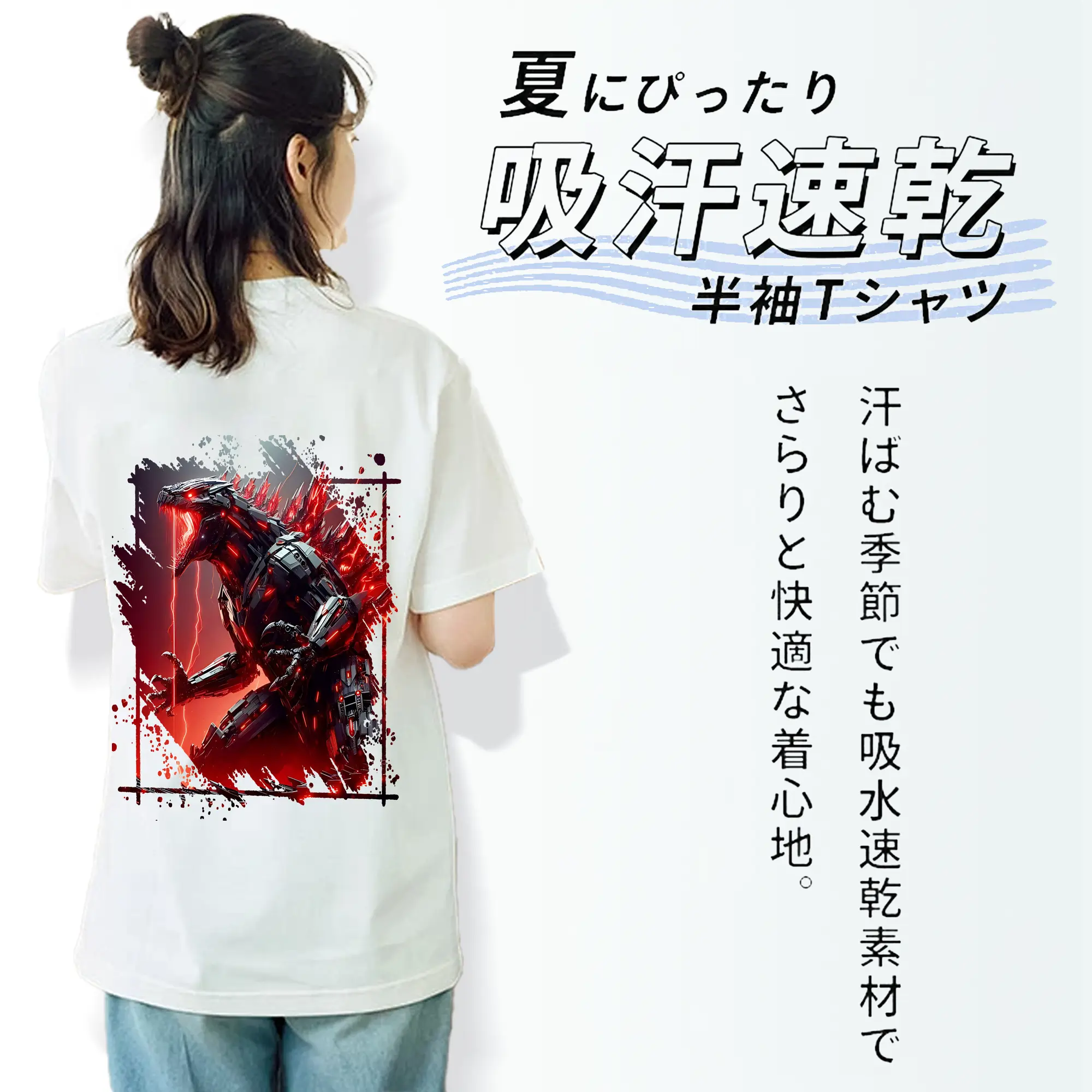 ゴジラ グッズ,メカゴジラ