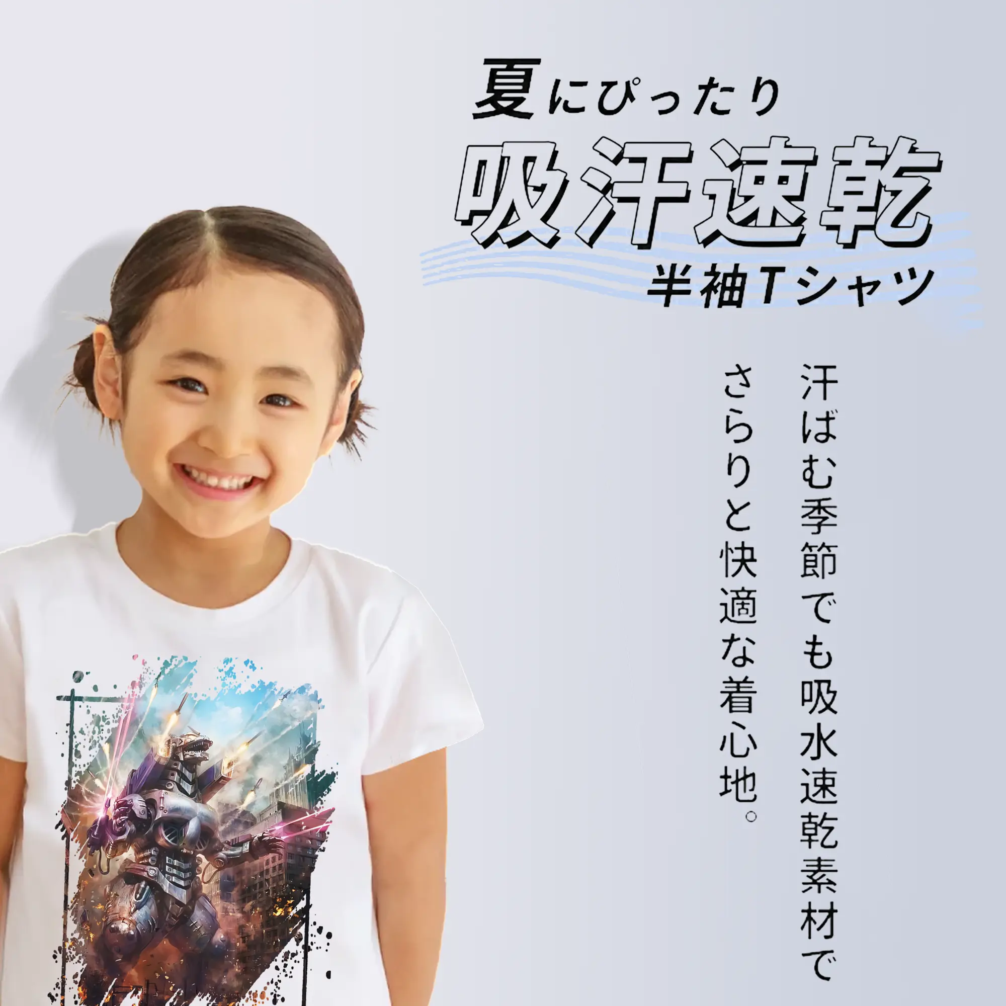 ゴジラ グッズ,メカゴジラ