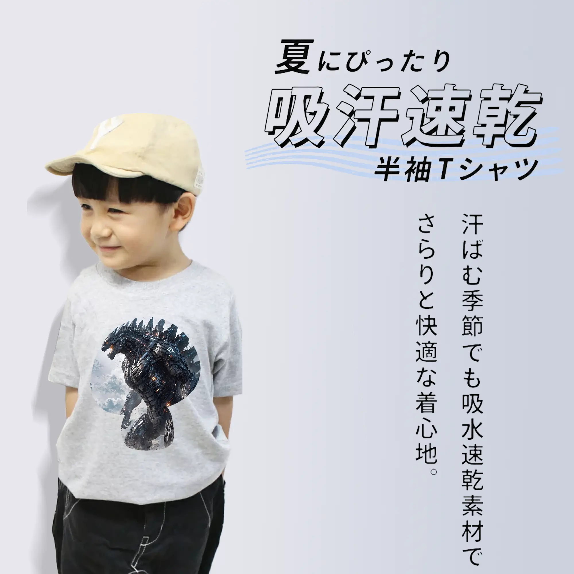 ゴジラ グッズ,メカゴジラ