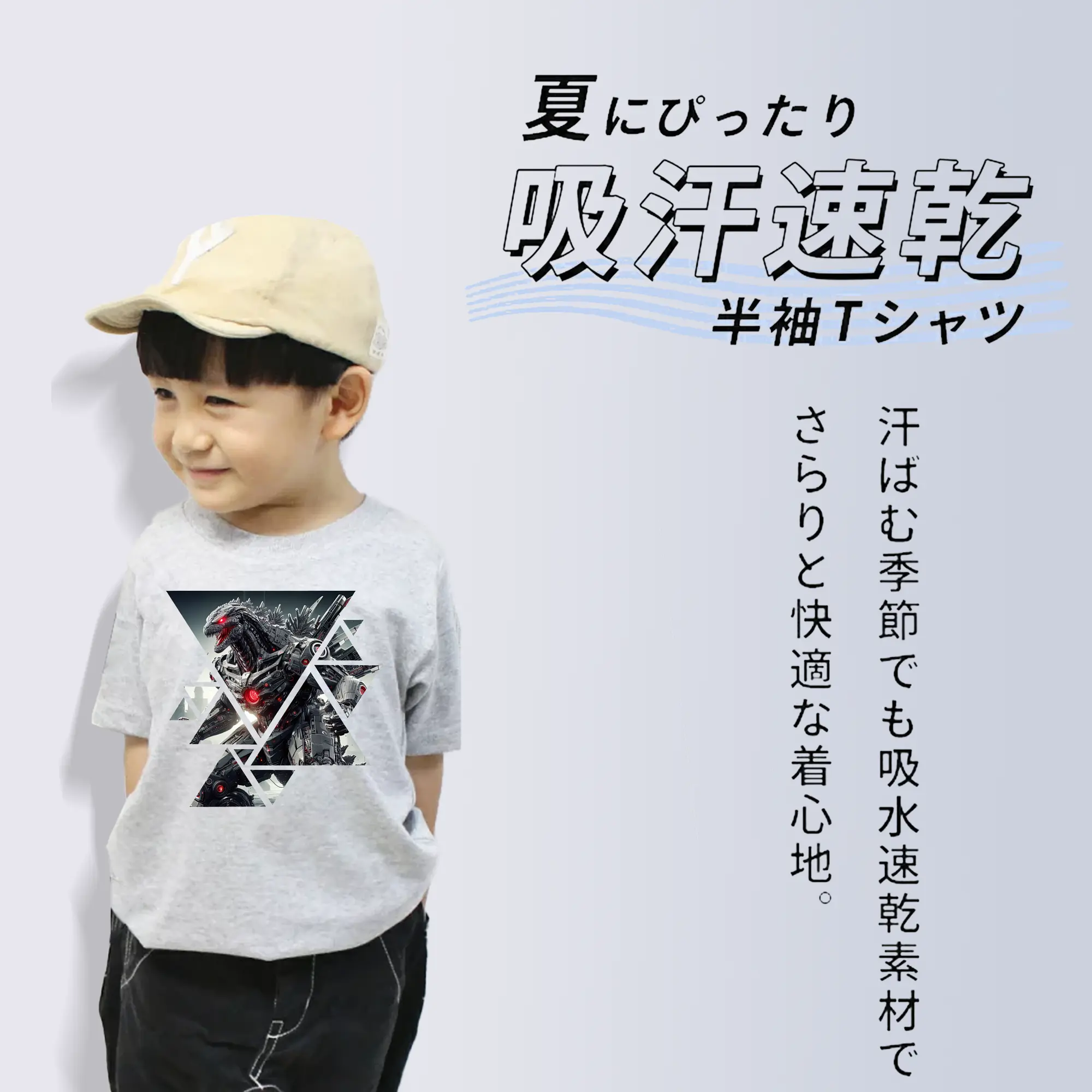 ゴジラ グッズ,メカゴジラ