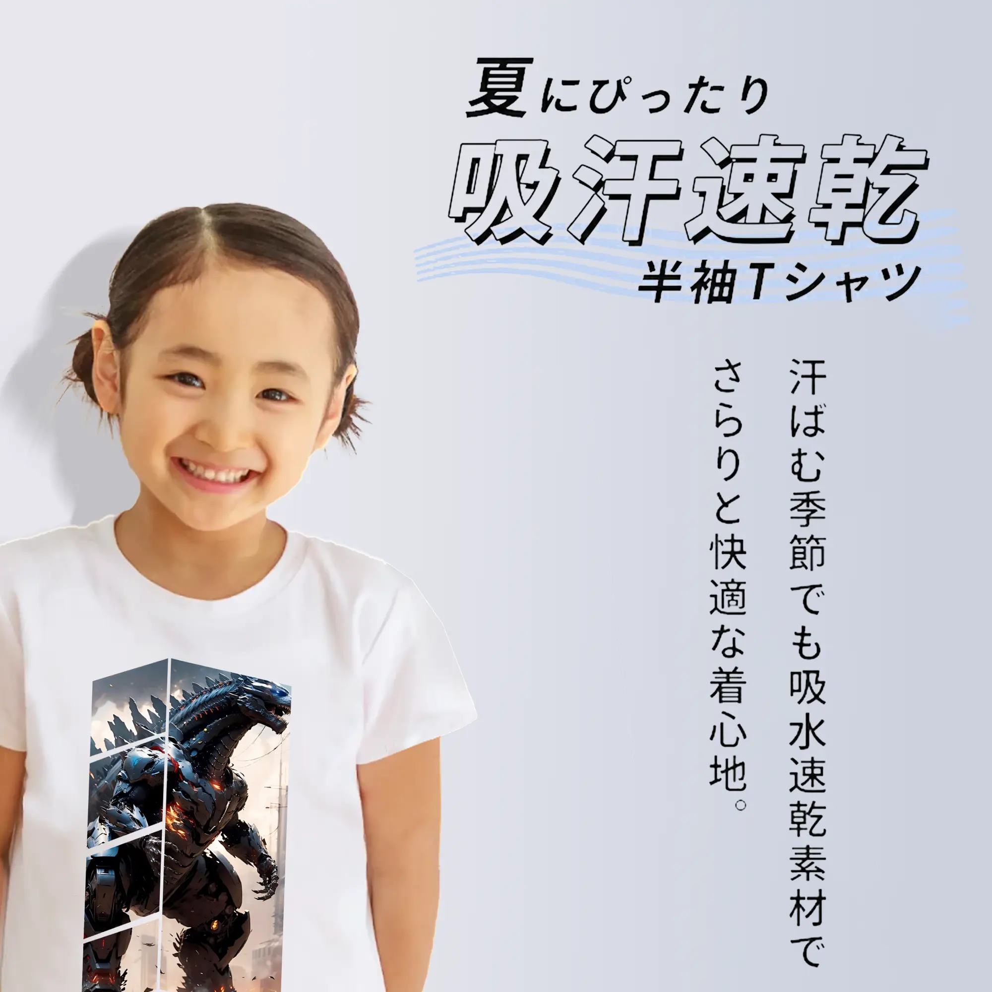 ゴジラ グッズ,メカゴジラ