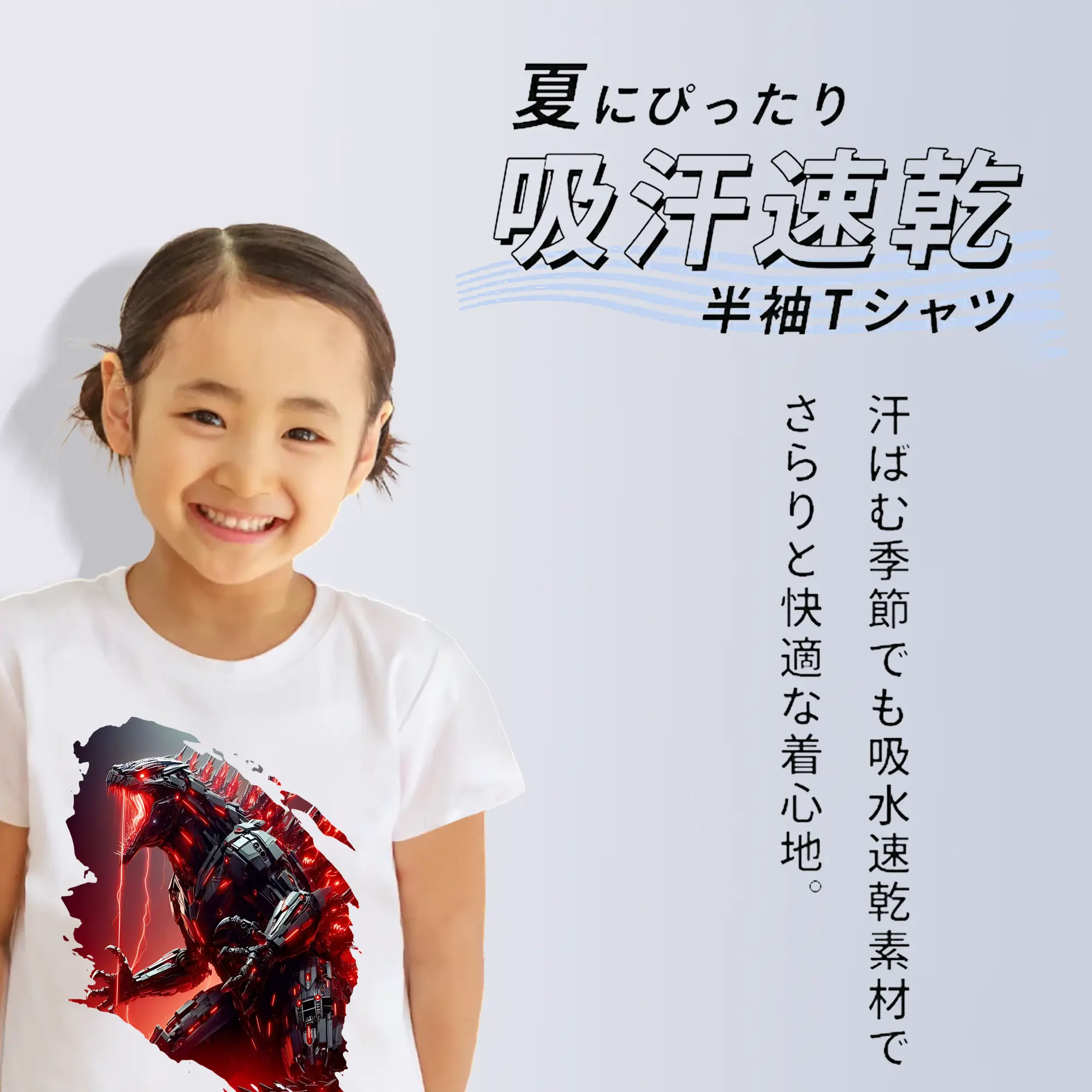 ゴジラ グッズ,メカゴジラ