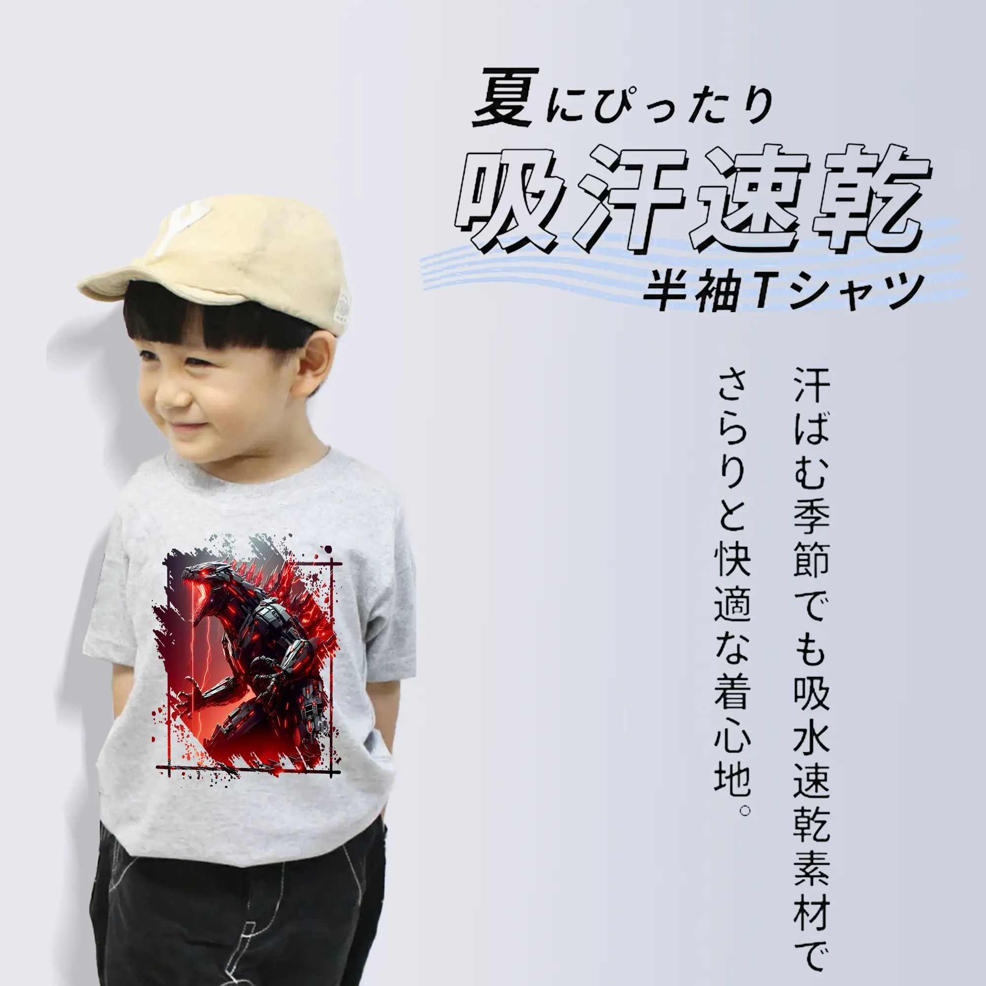 ゴジラ グッズ,メカゴジラ