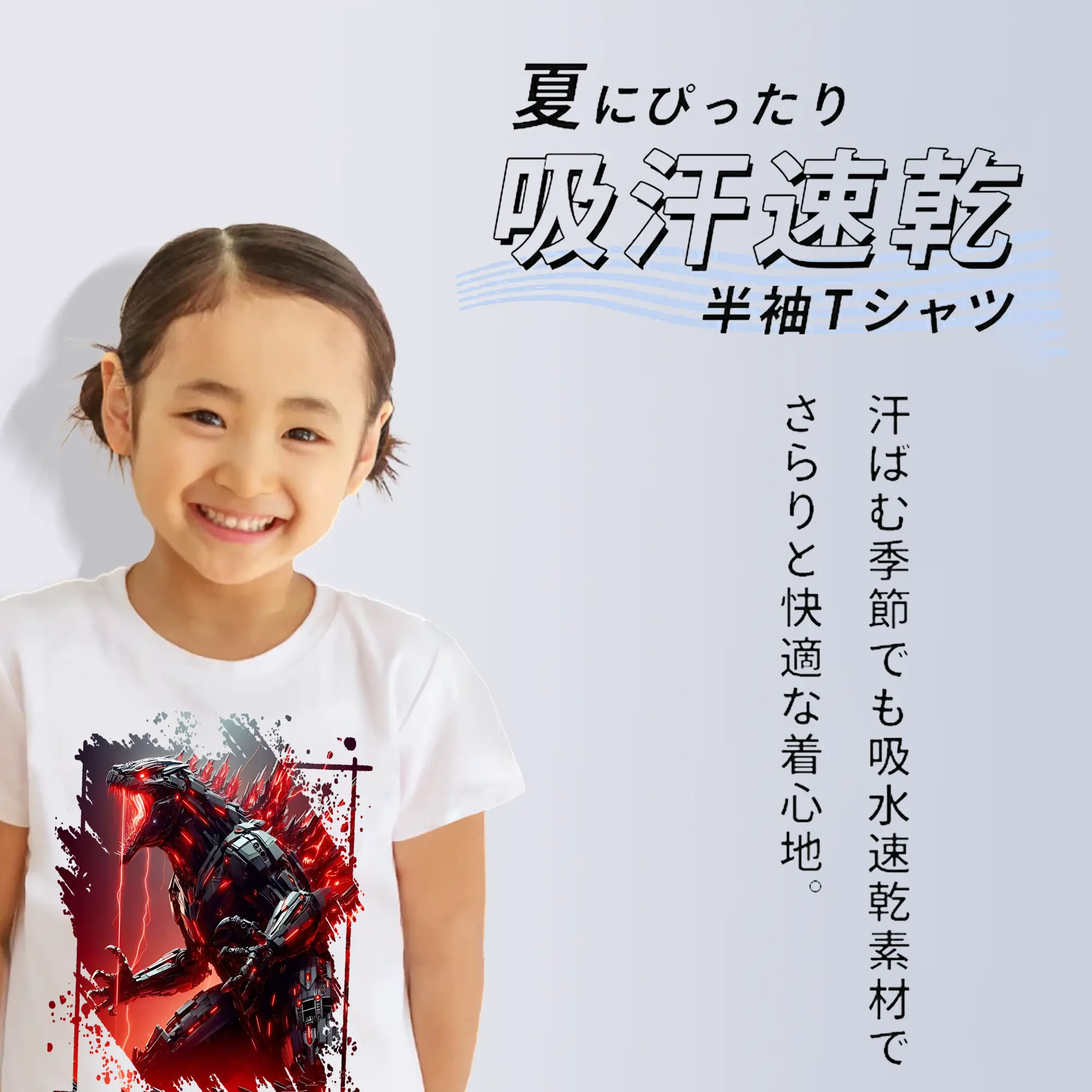 ゴジラ グッズ,メカゴジラ