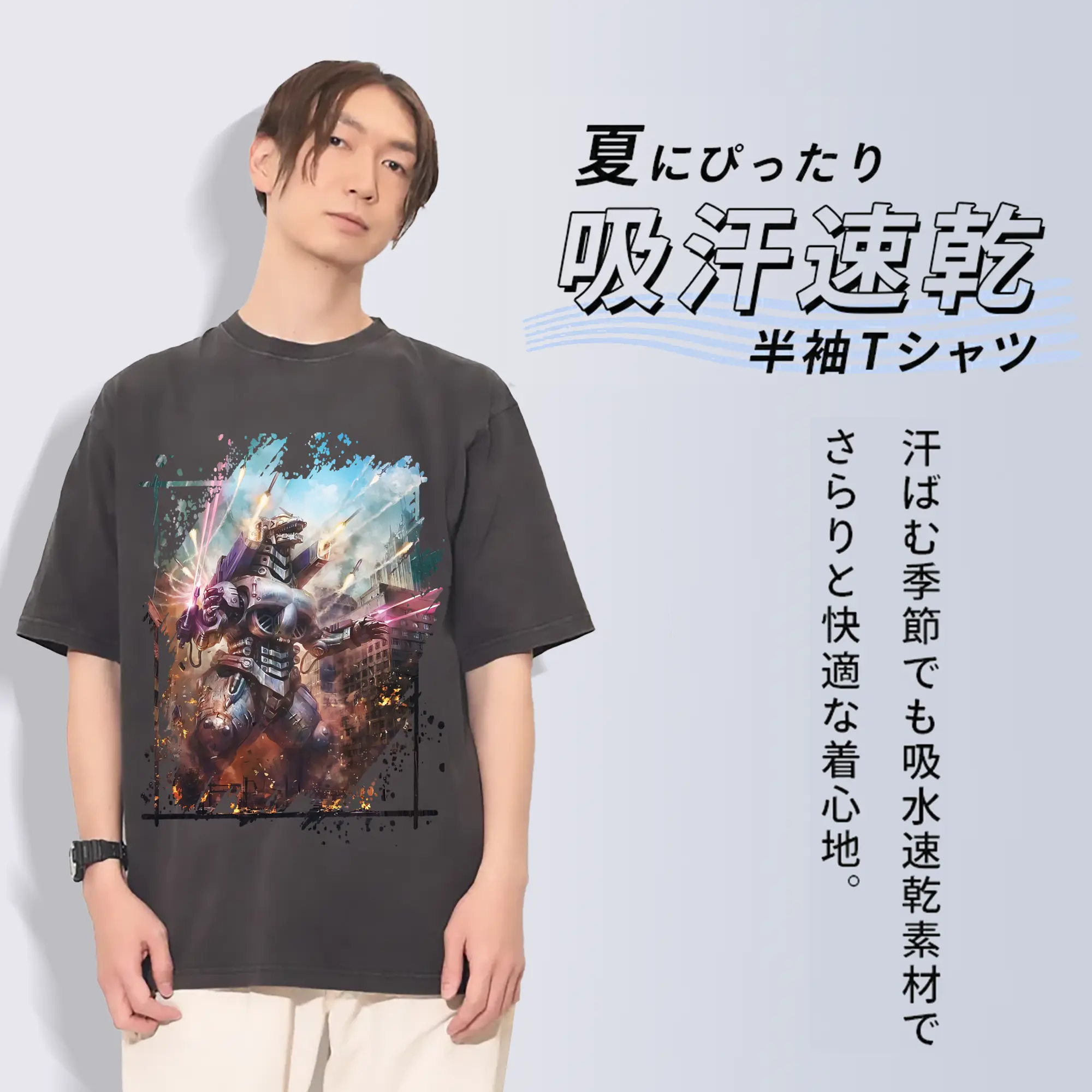 ゴジラ グッズ,メカゴジラ