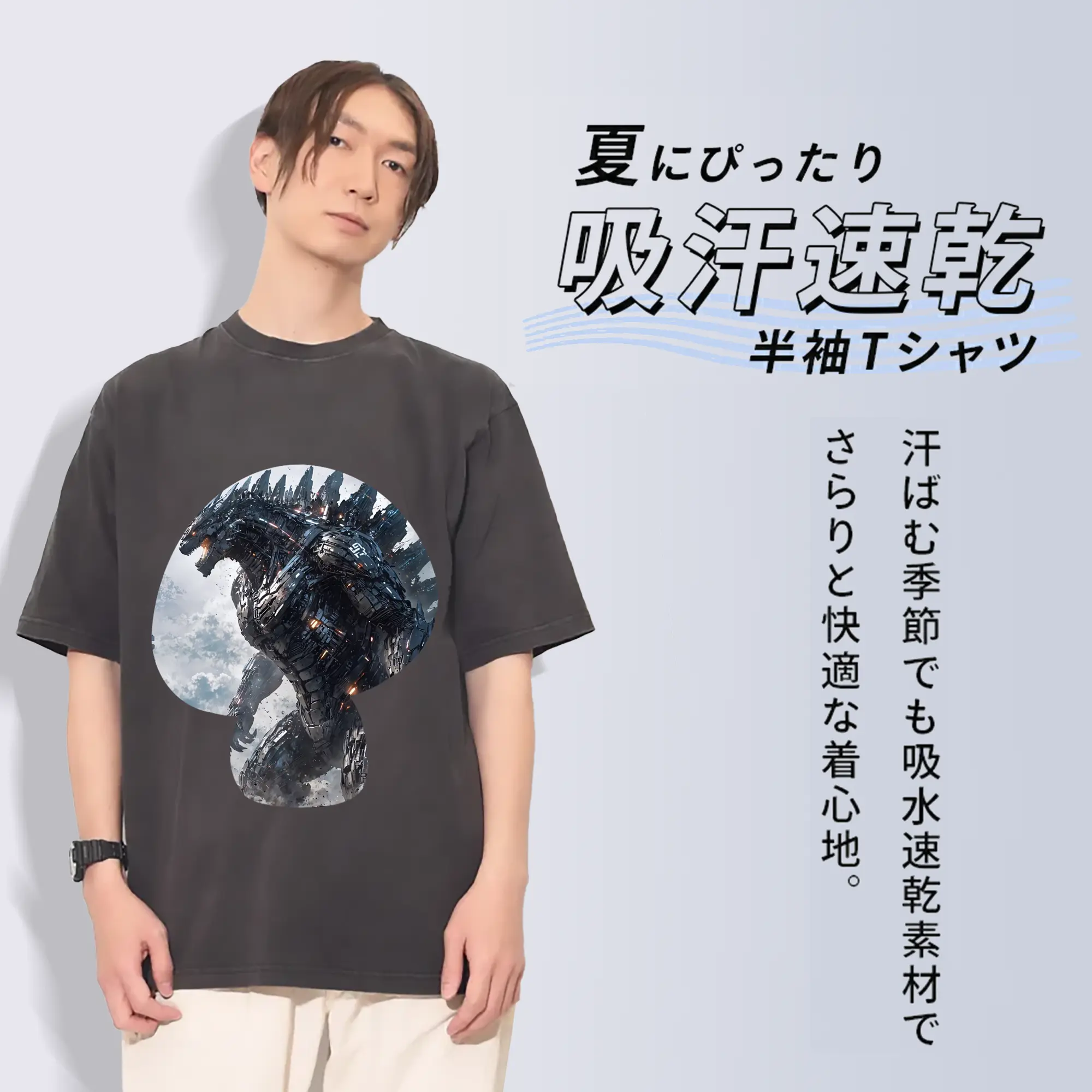 ゴジラ グッズ,メカゴジラ