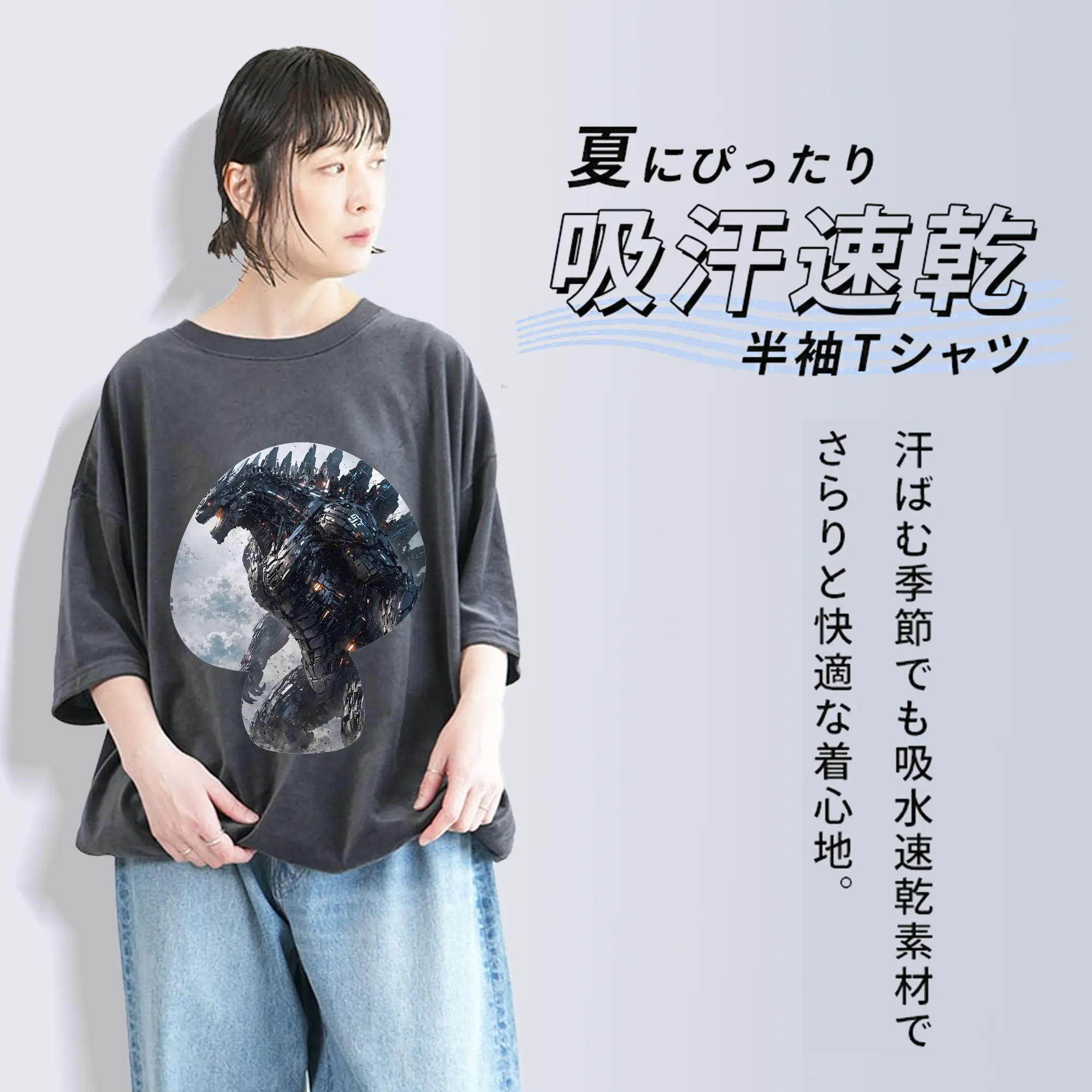 ゴジラ グッズ,メカゴジラ