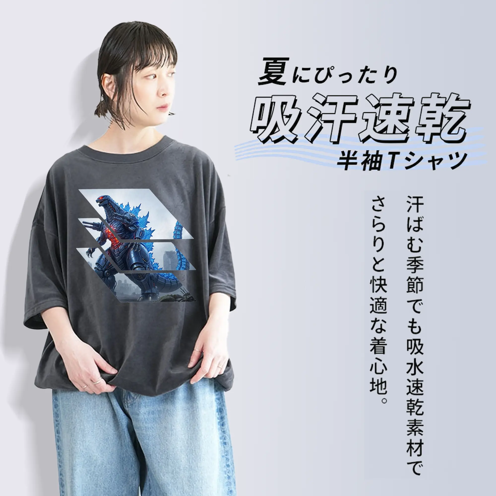 ゴジラ グッズ,メカゴジラ