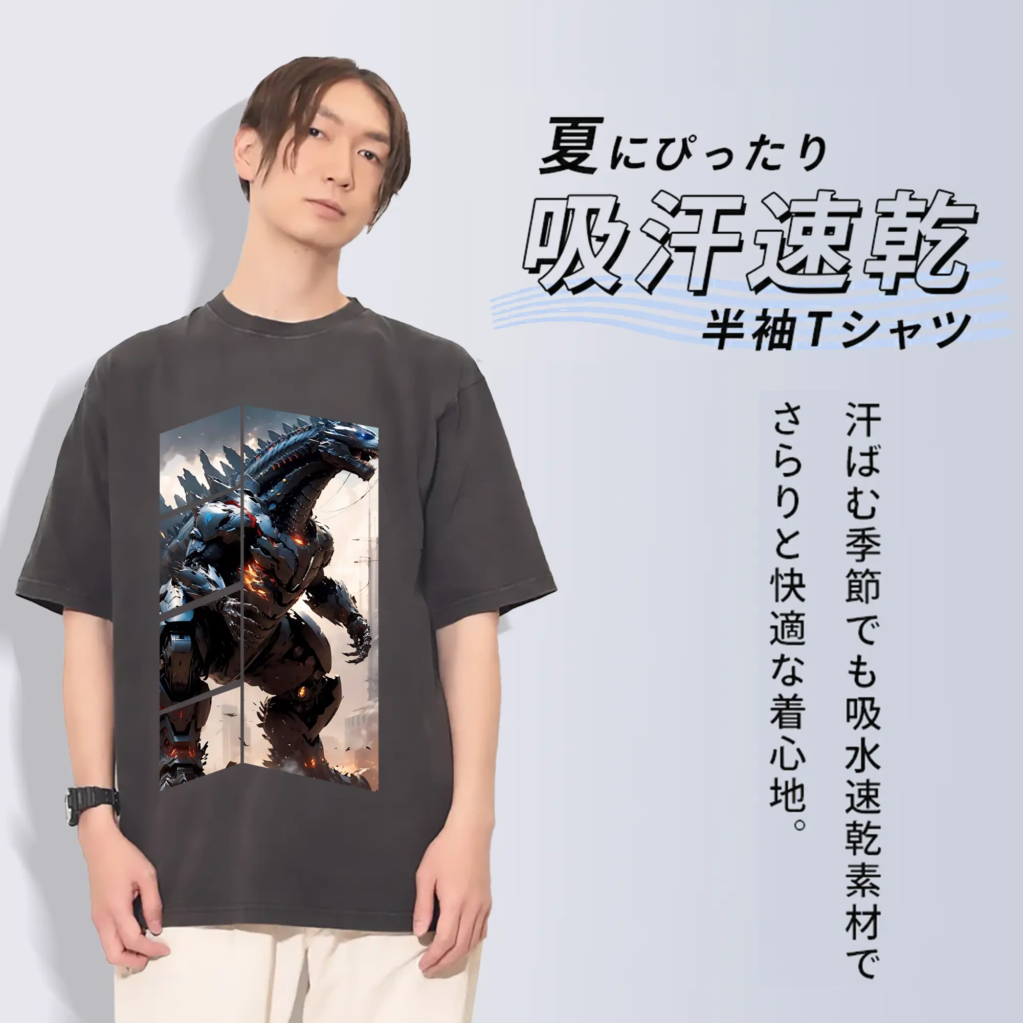 ゴジラ グッズ,メカゴジラ