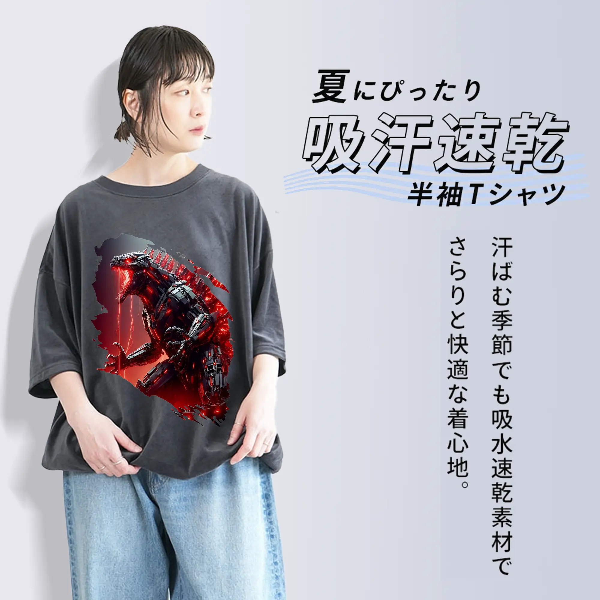 ゴジラ グッズ,メカゴジラ