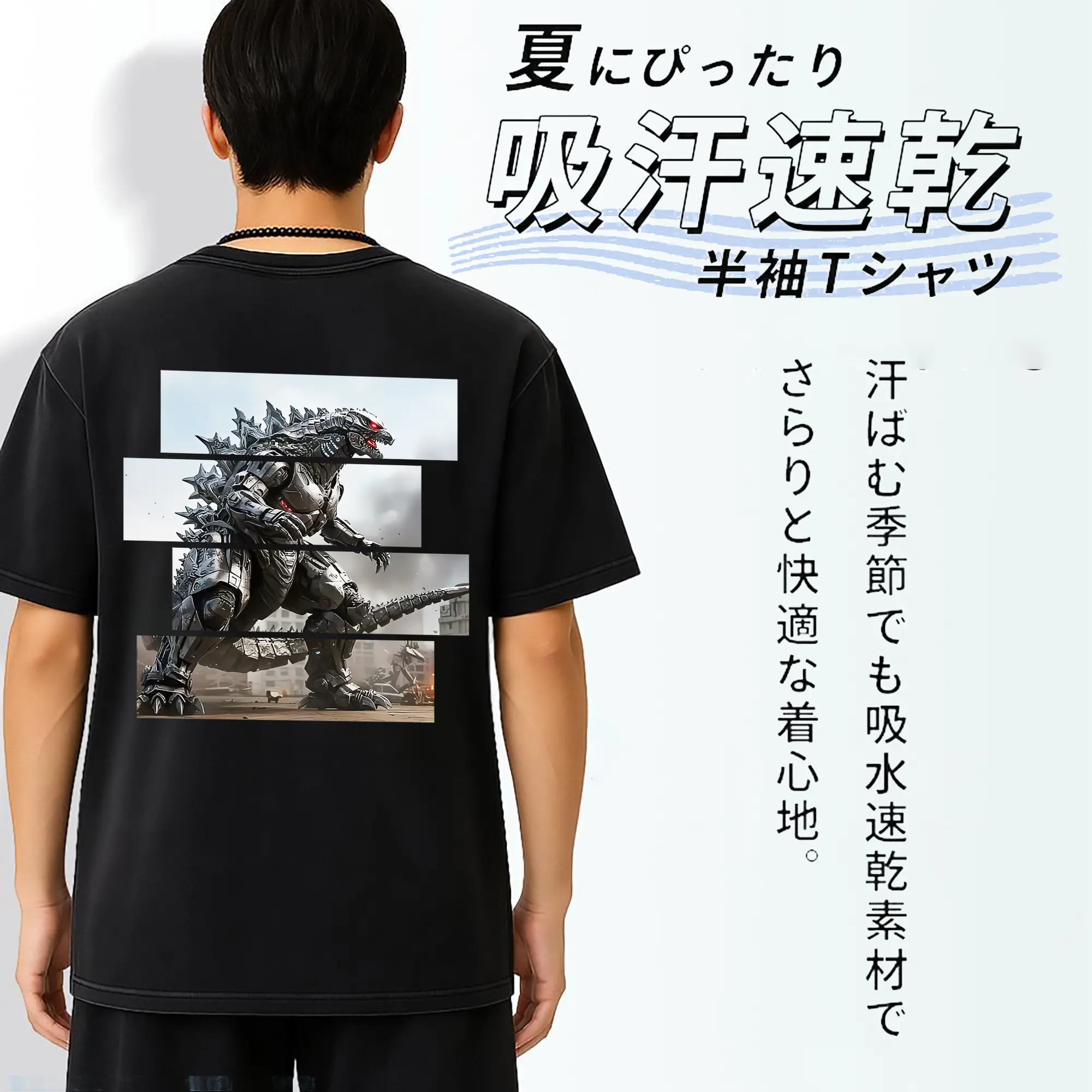 ゴジラ グッズ,メカゴジラ