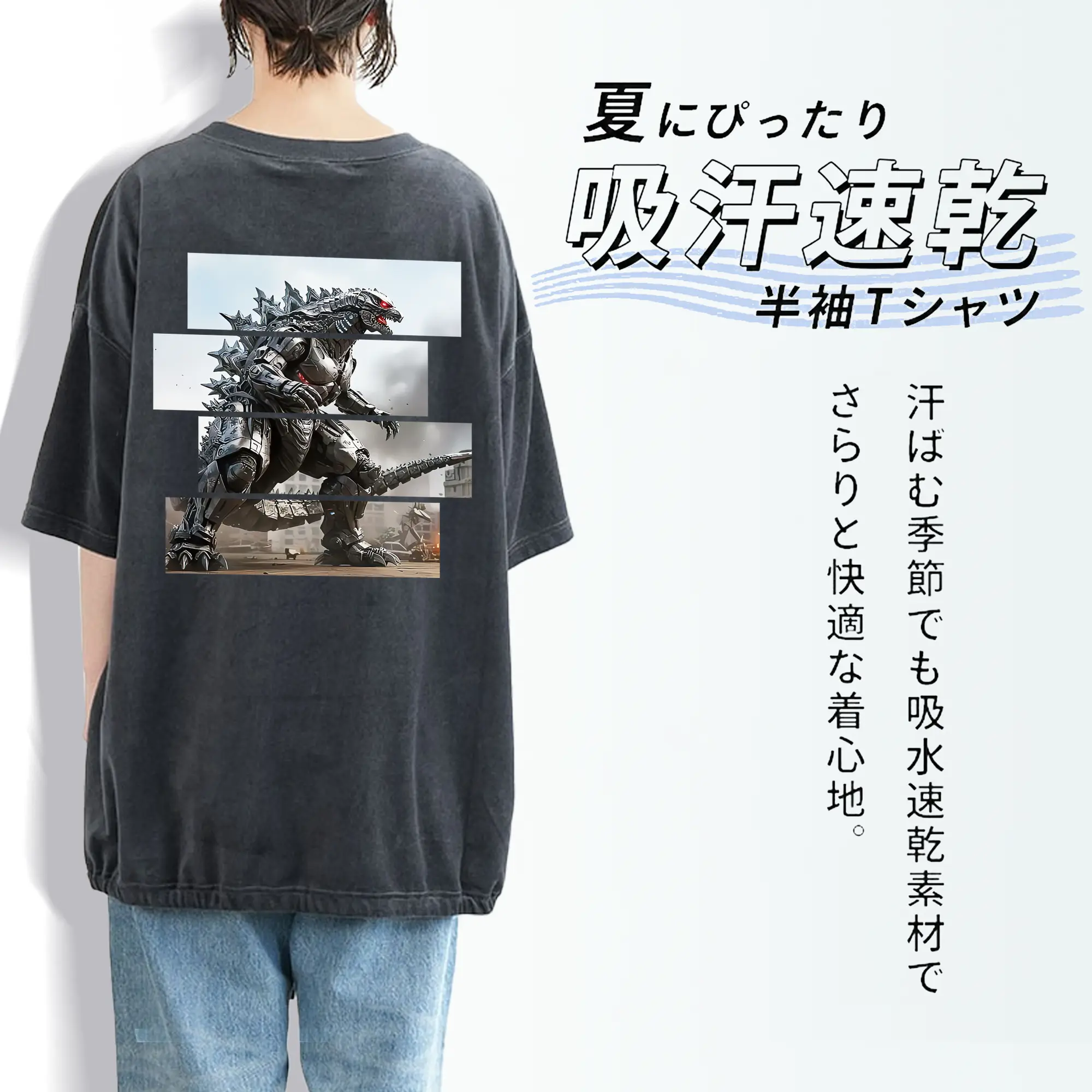 ゴジラ グッズ,メカゴジラ