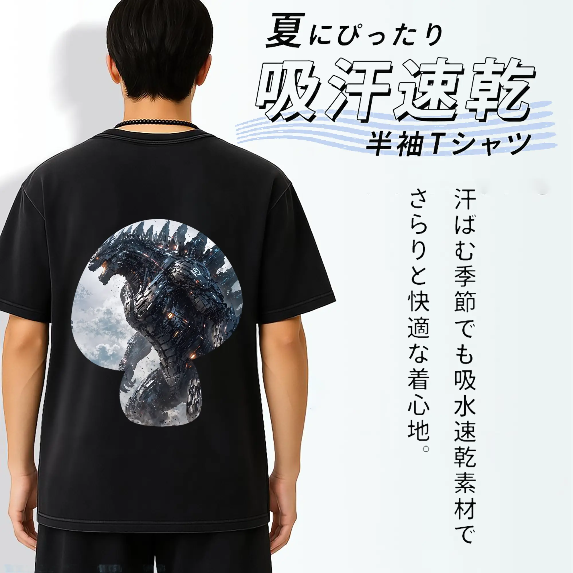 ゴジラ グッズ,メカゴジラ