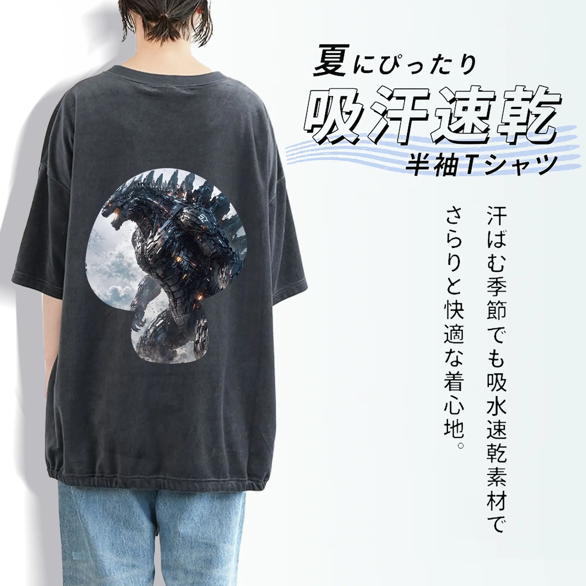 ゴジラ グッズ,メカゴジラ