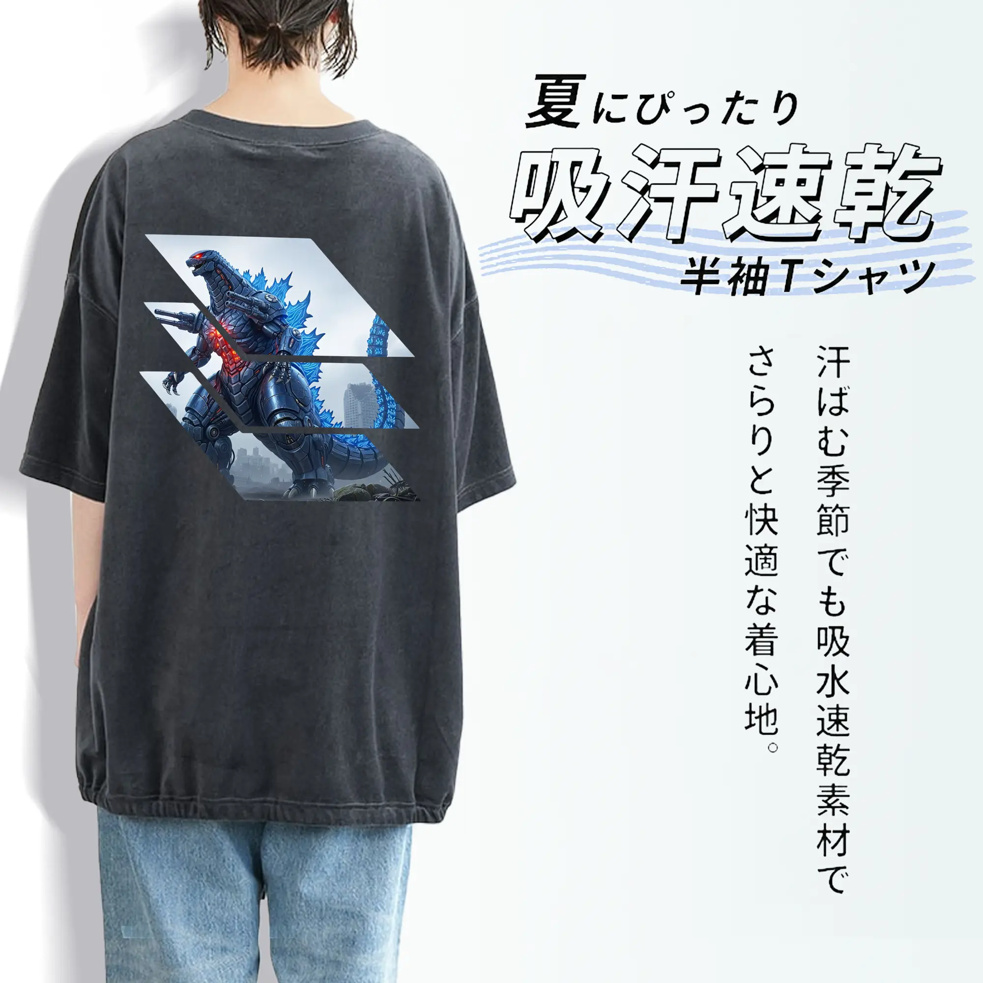 ゴジラ グッズ,メカゴジラ