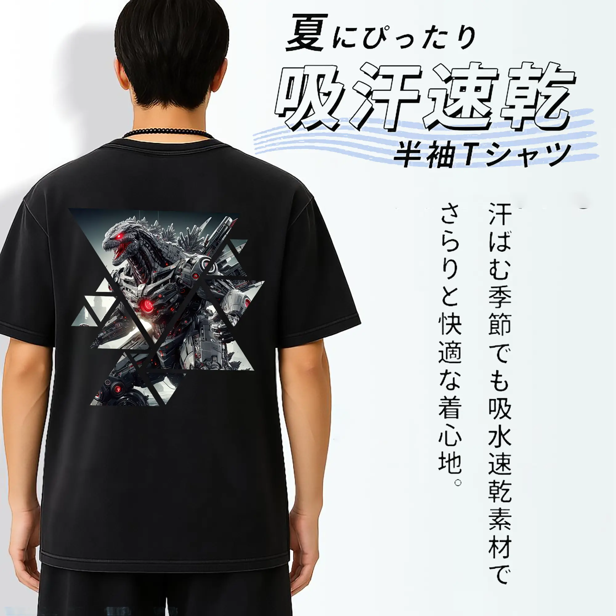 ゴジラ グッズ,メカゴジラ