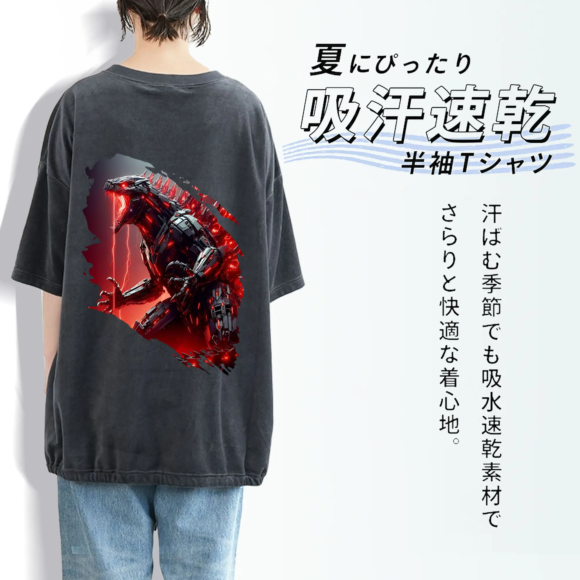 ゴジラ グッズ,メカゴジラ