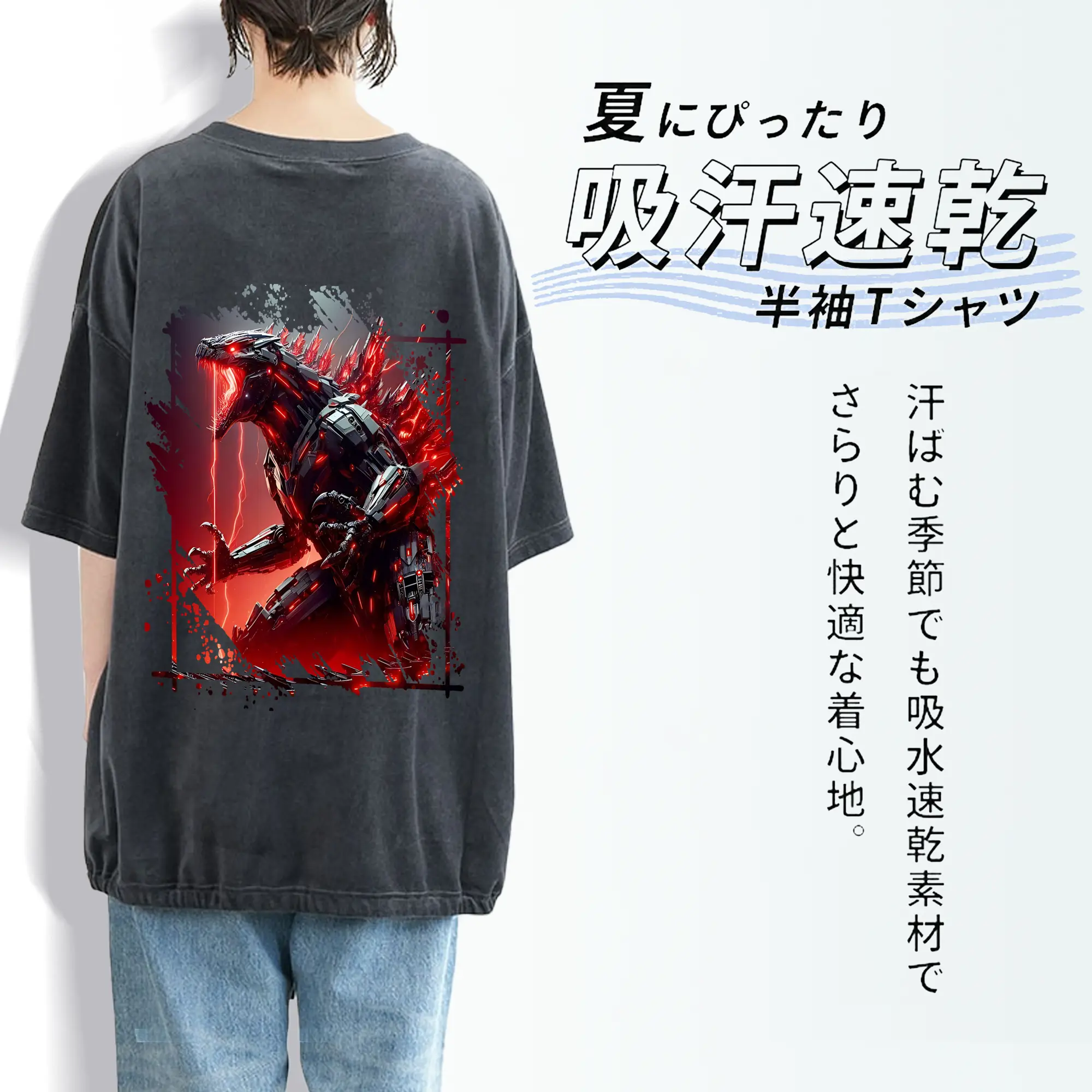 ゴジラ グッズ,メカゴジラ