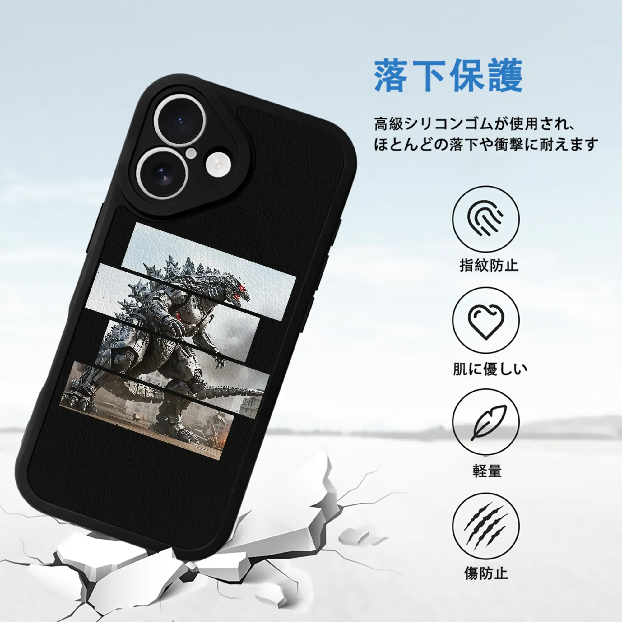 ゴジラ グッズ,メカゴジラ