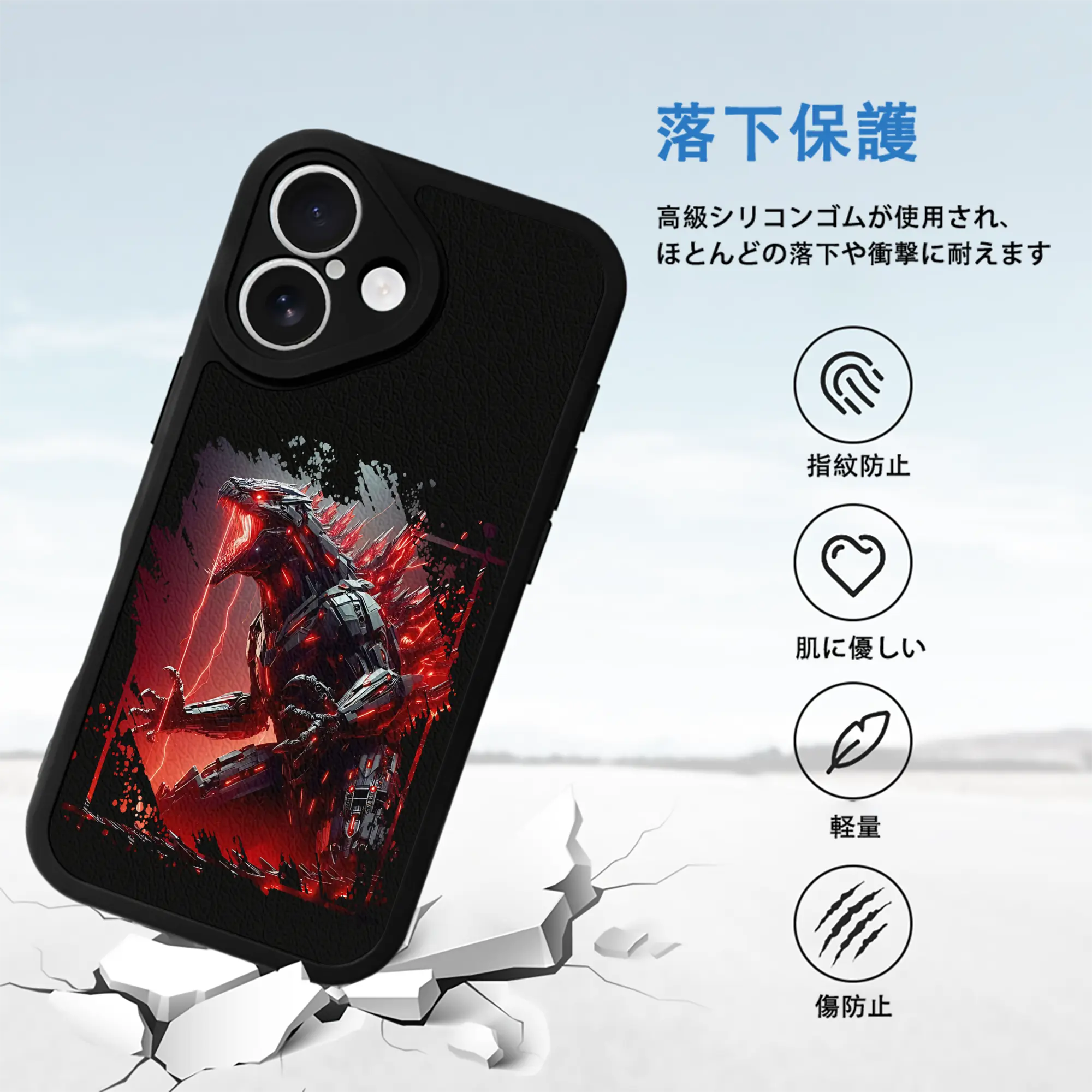 ゴジラ グッズ,メカゴジラ