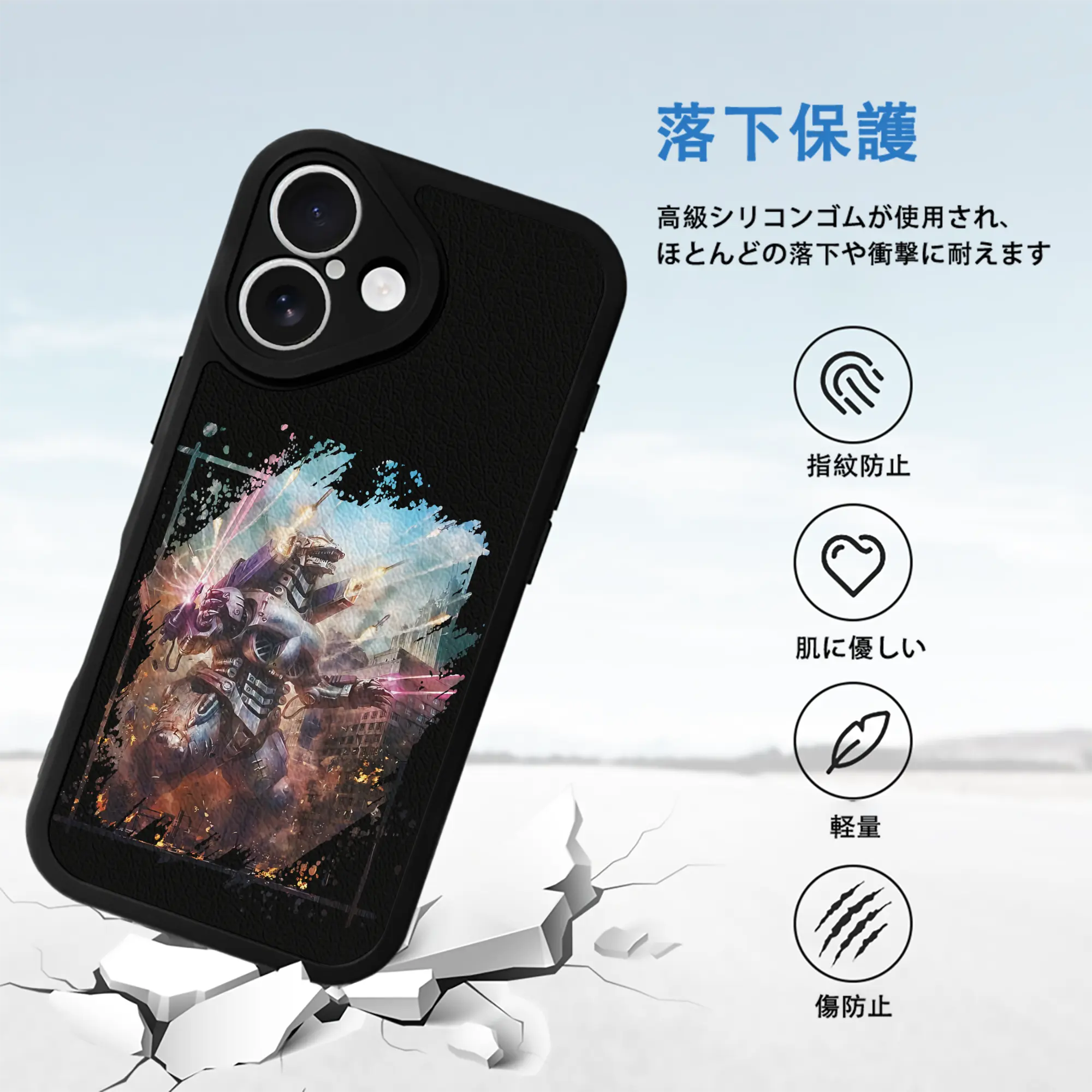 ゴジラ グッズ,メカゴジラ