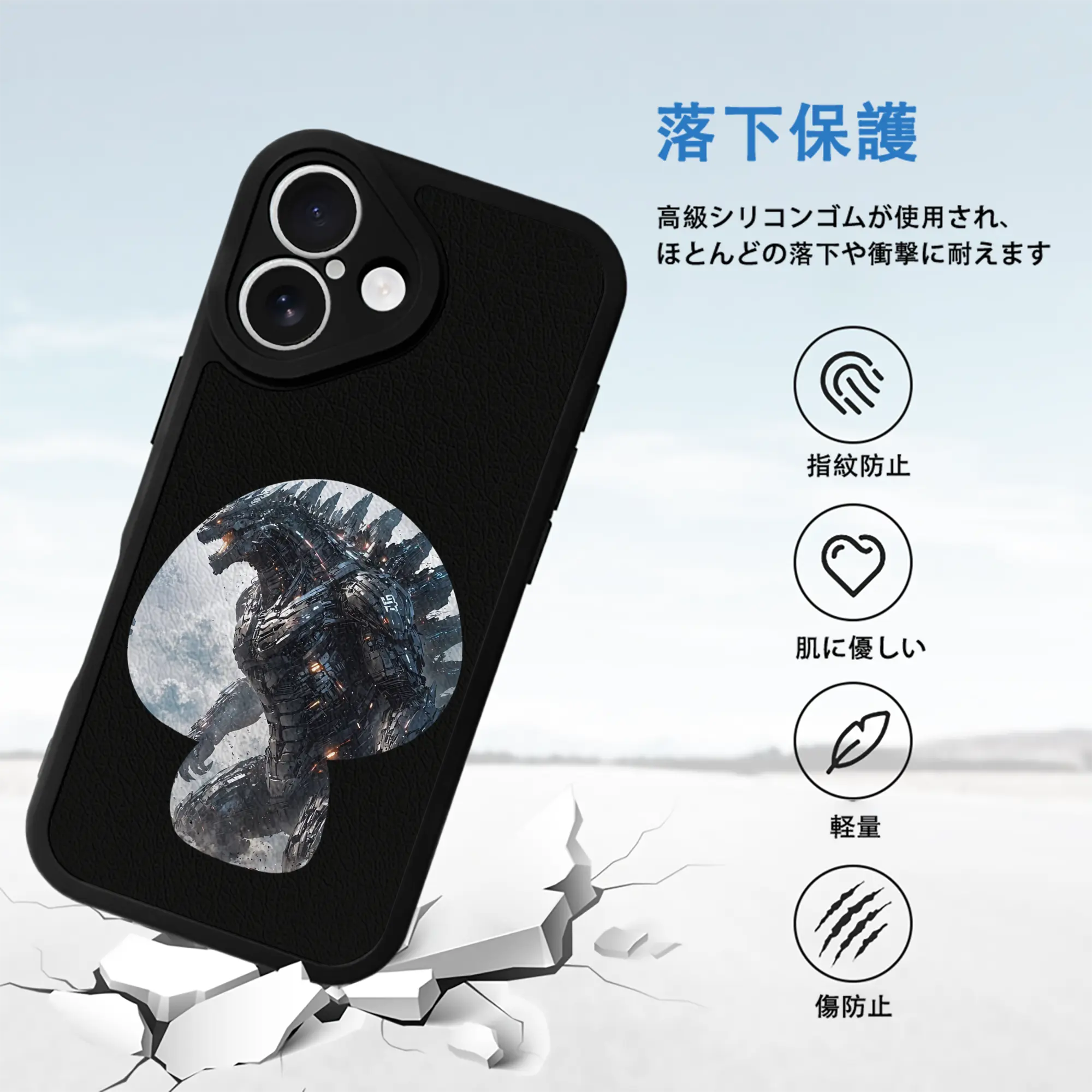 ゴジラ グッズ,メカゴジラ