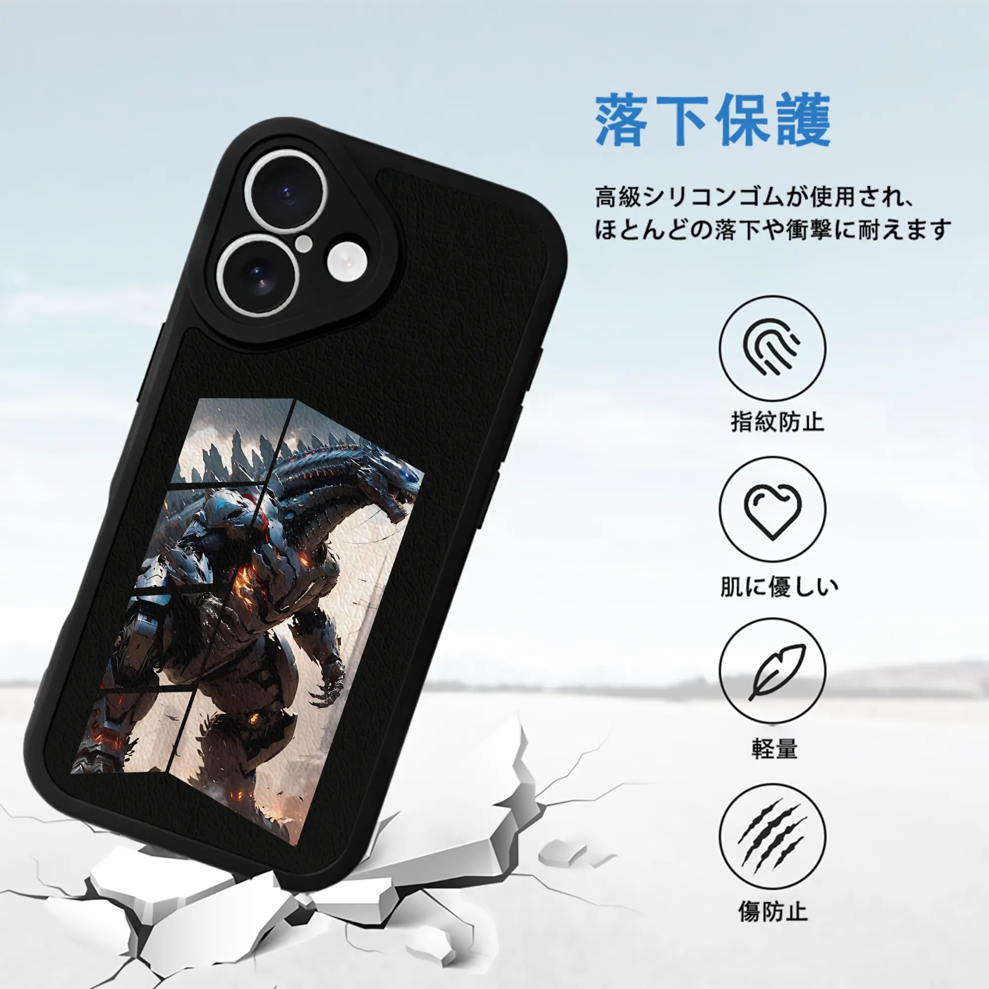 ゴジラ グッズ,メカゴジラ